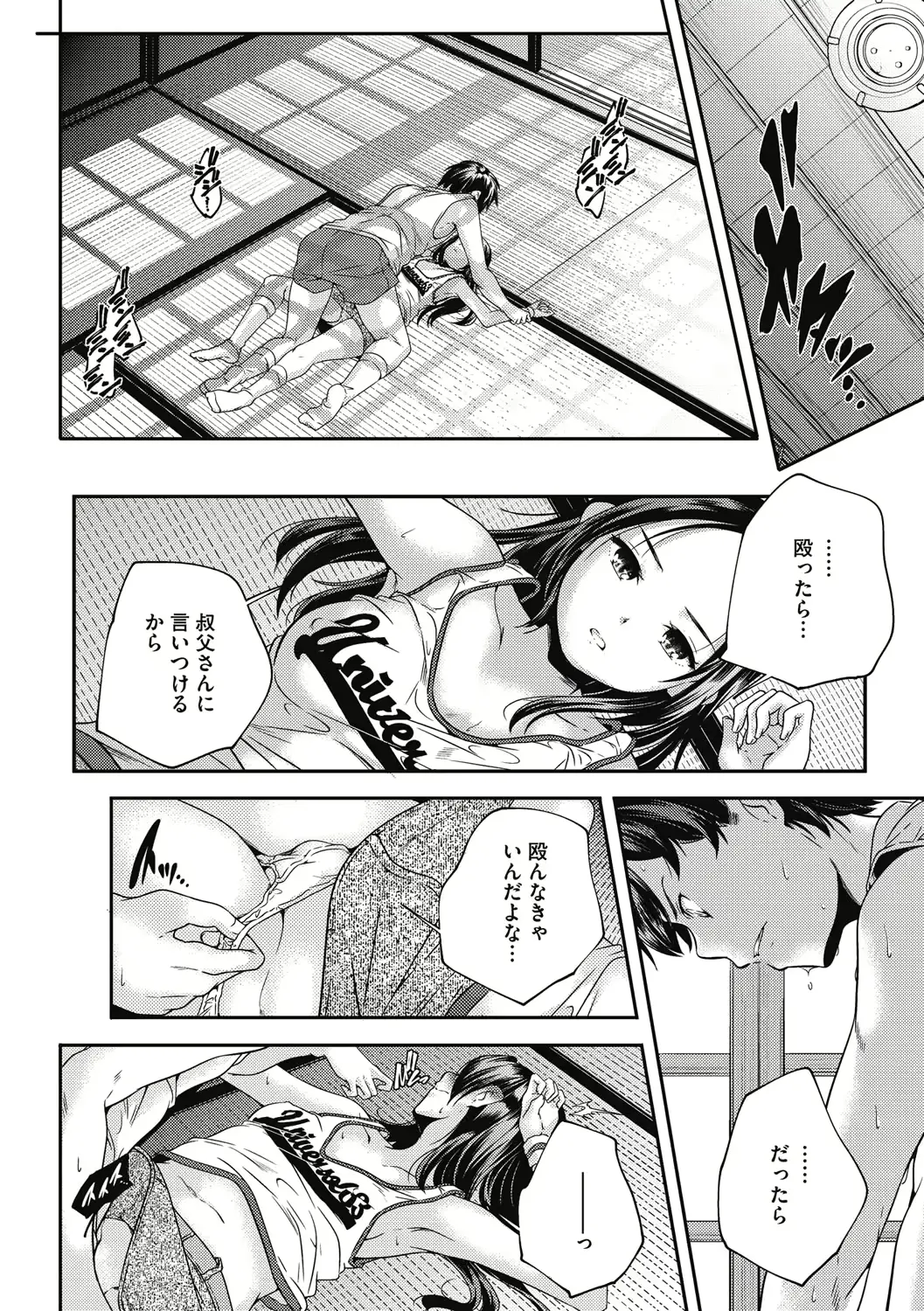 웹툰 이미지 180