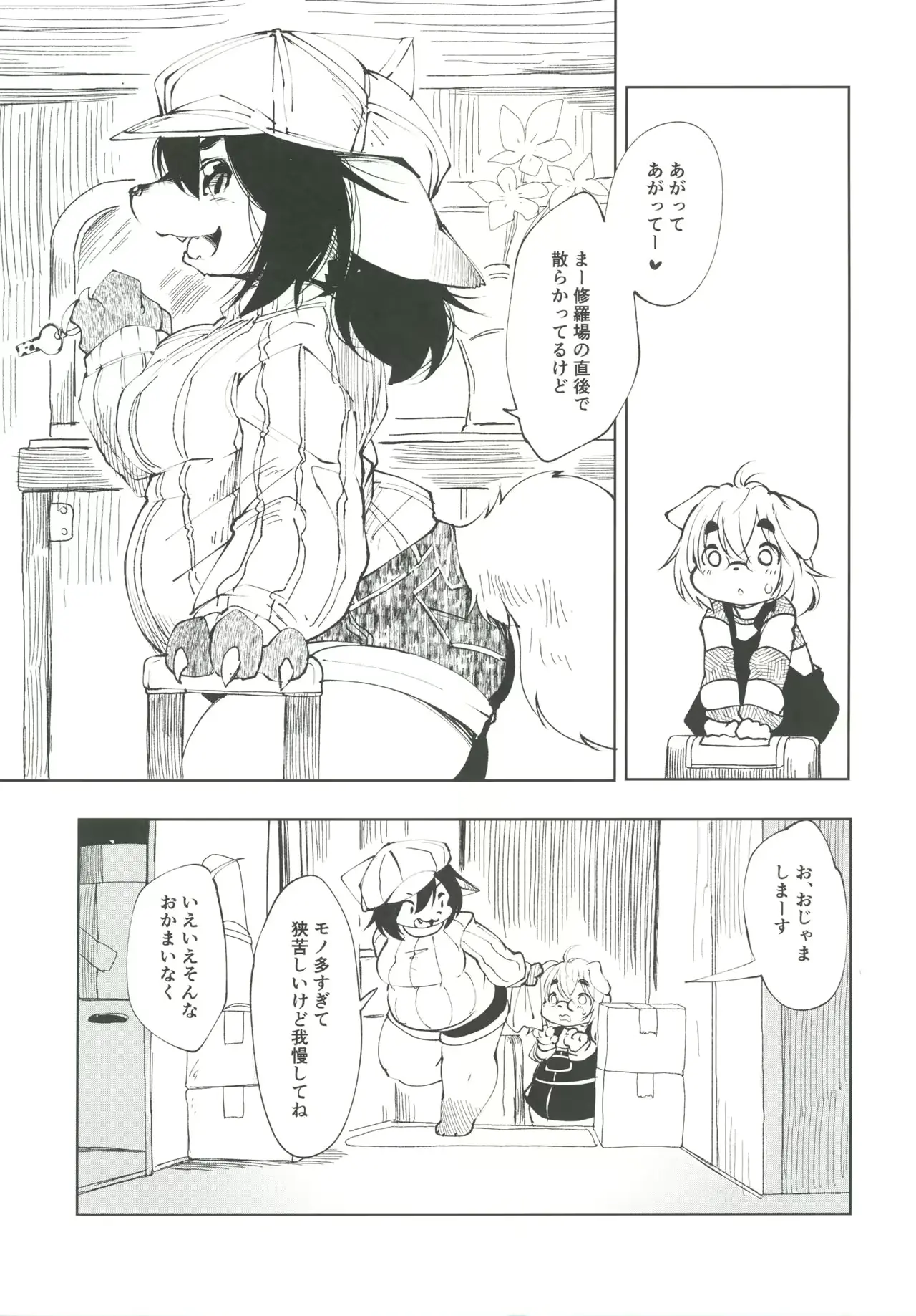 웹툰 이미지 3