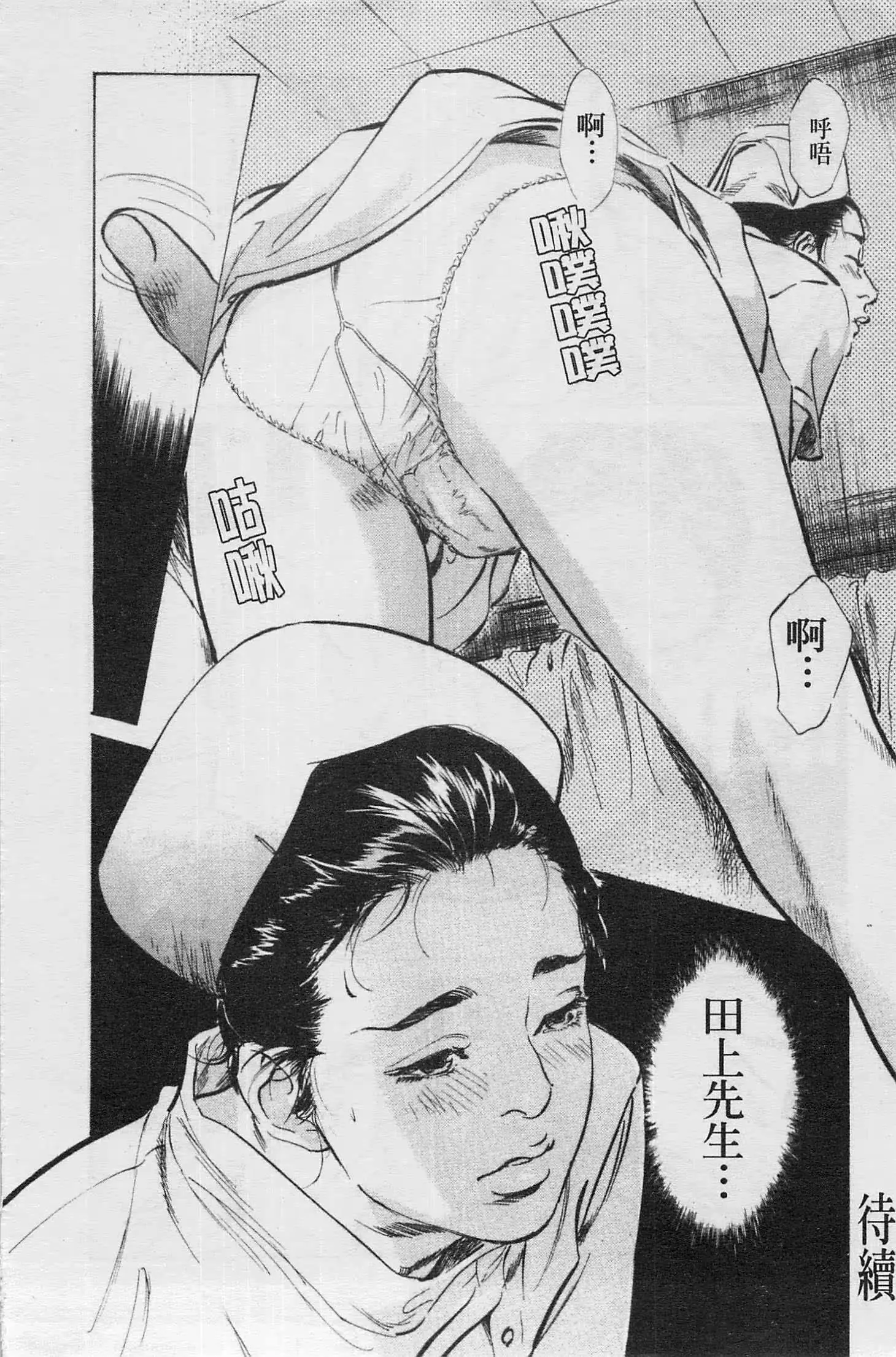 웹툰 이미지 146