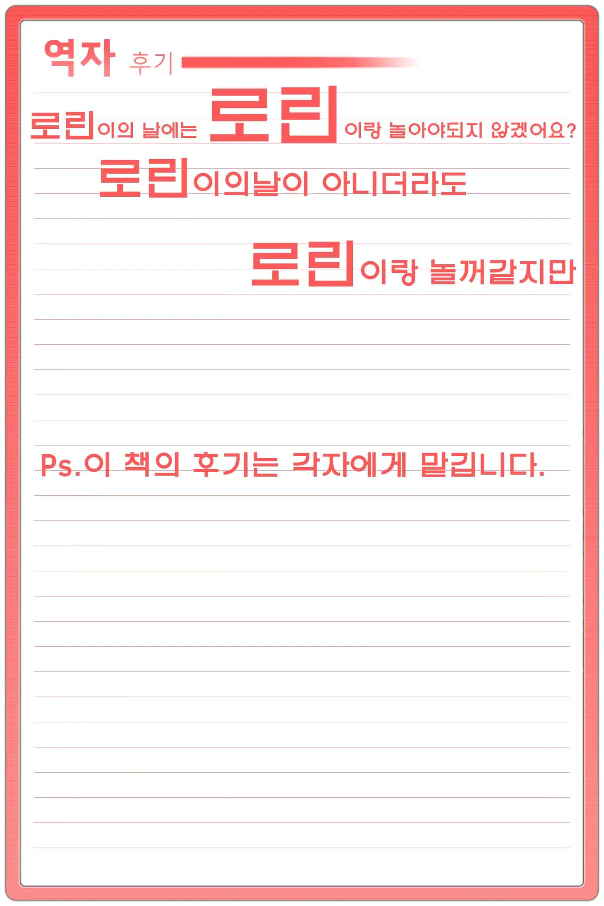 웹툰 이미지 27