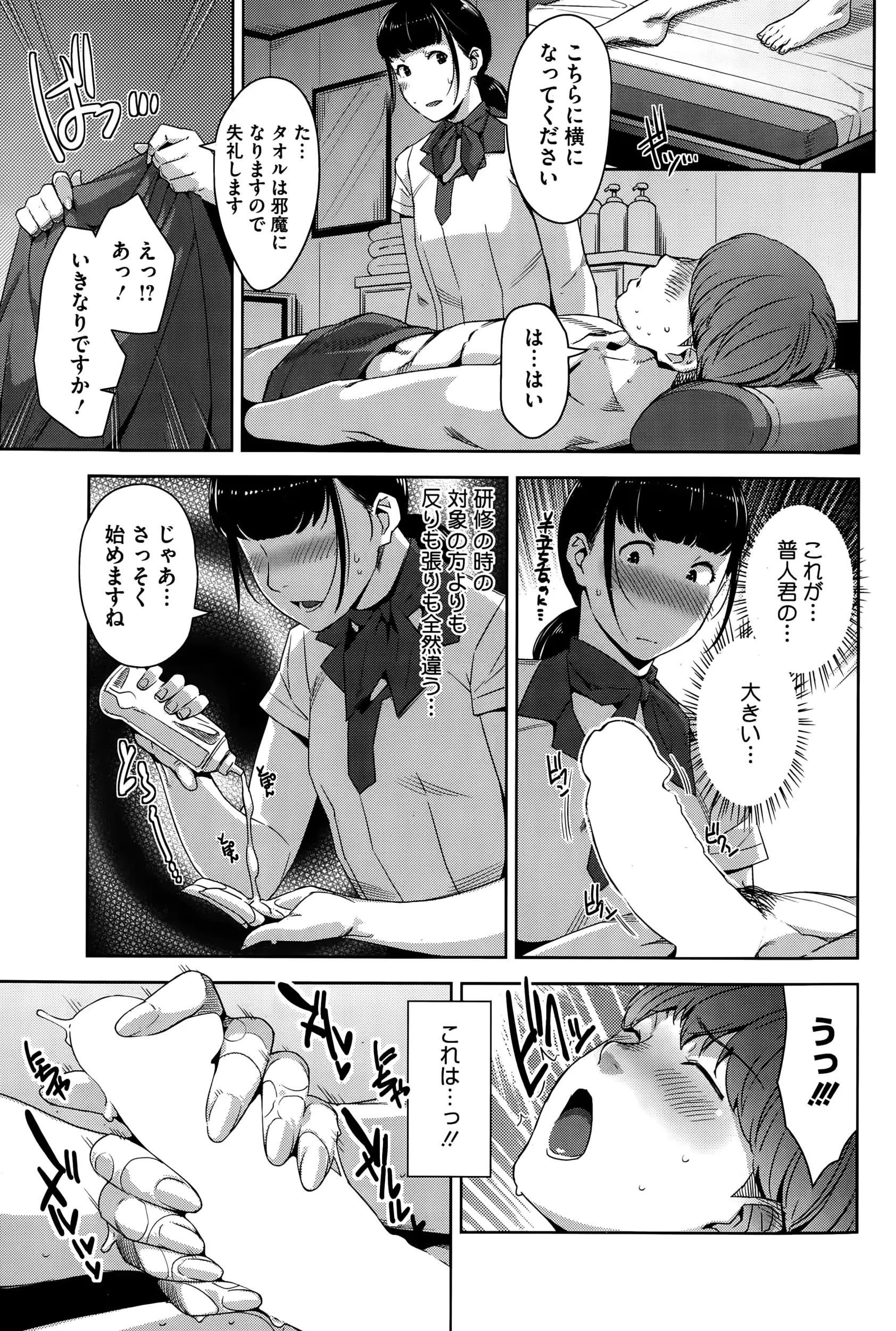 웹툰 이미지 196