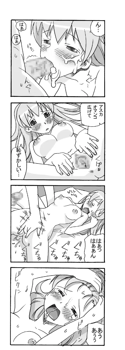 웹툰 이미지 51