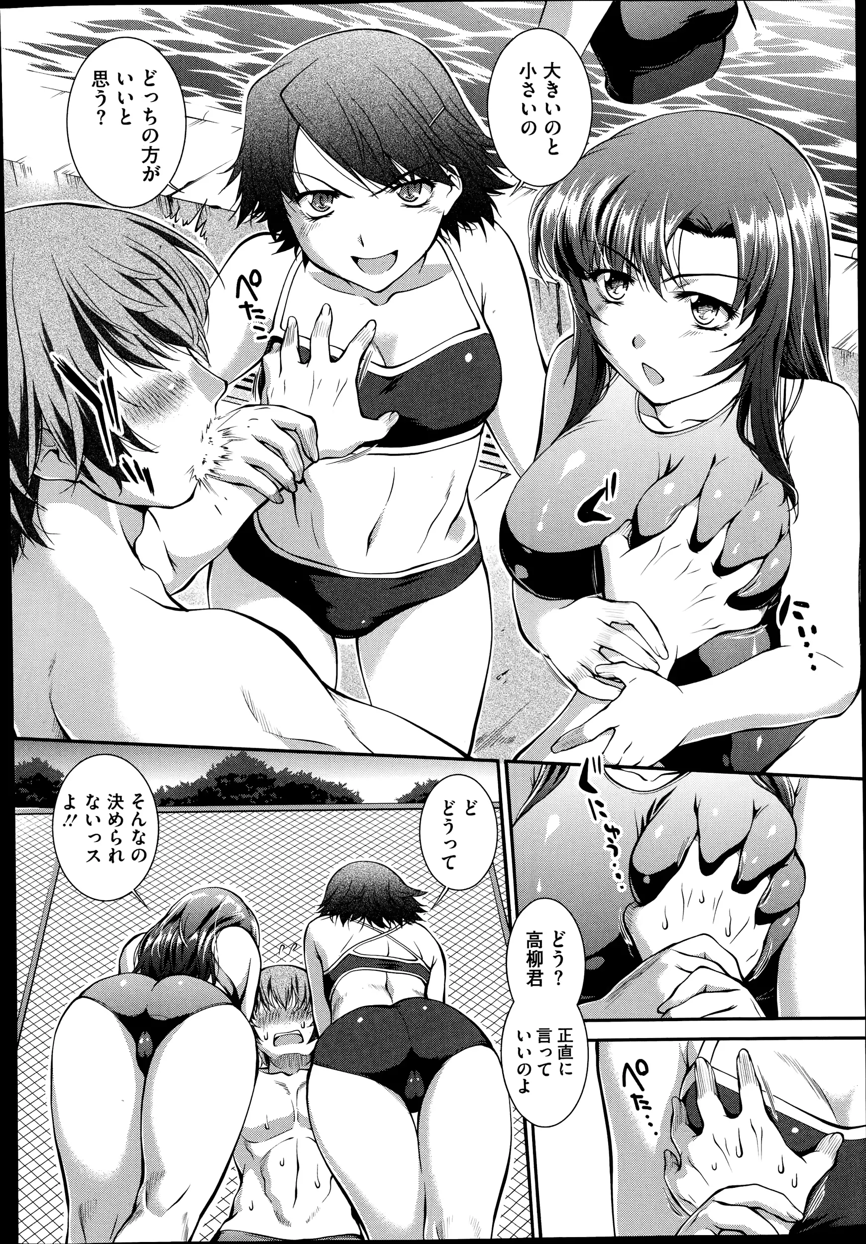웹툰 이미지 101