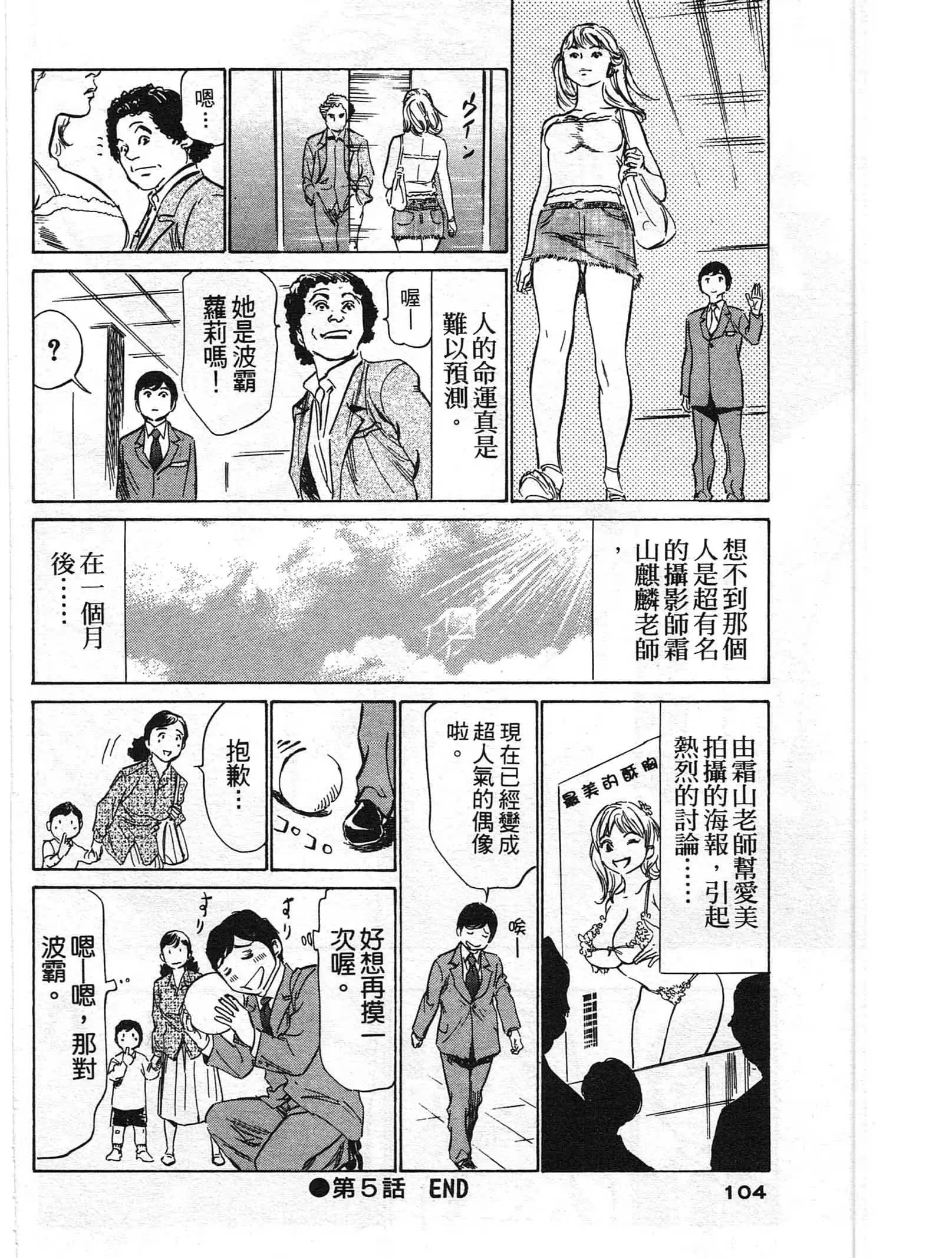 웹툰 이미지 102