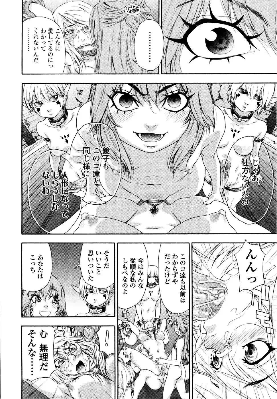 웹툰 이미지 128