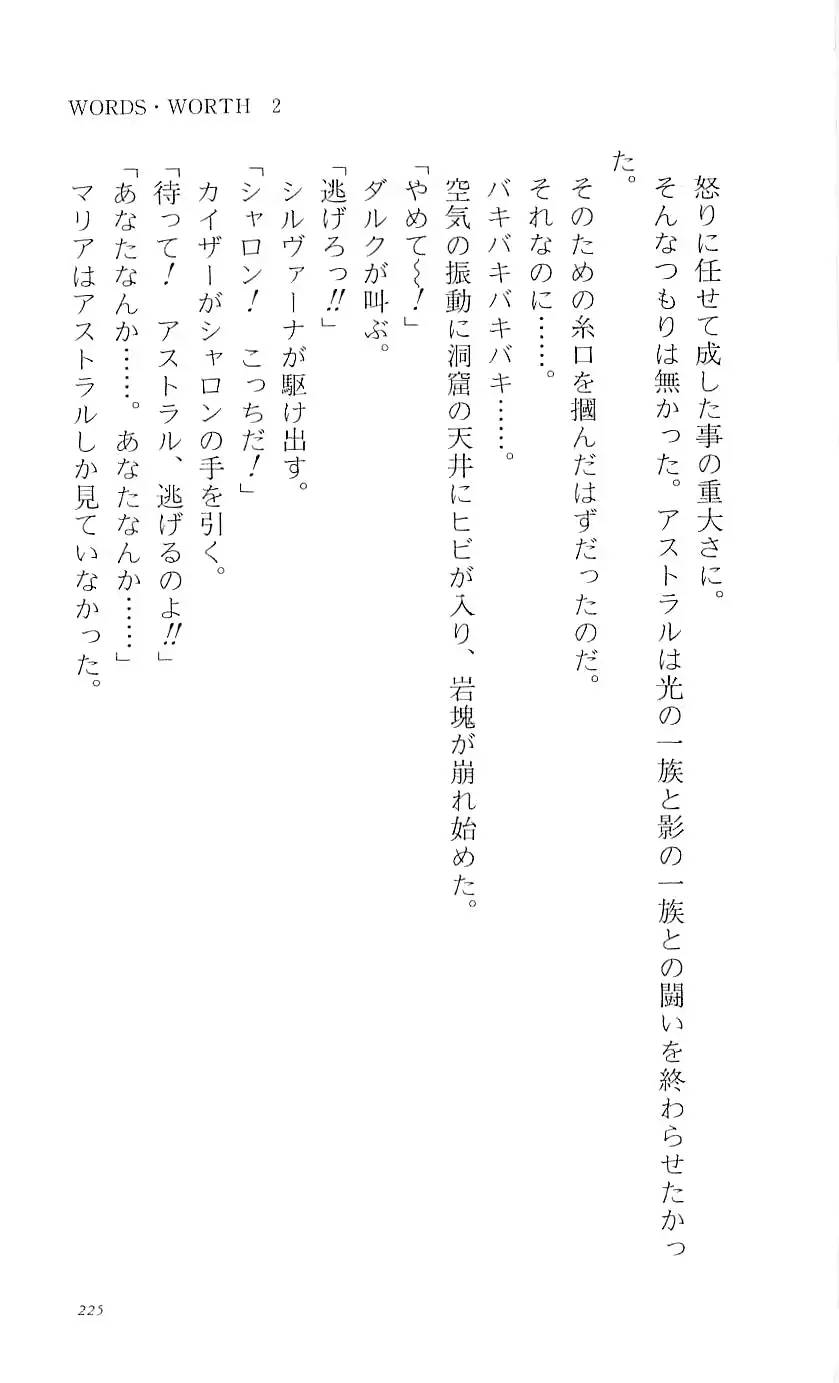웹툰 이미지 229