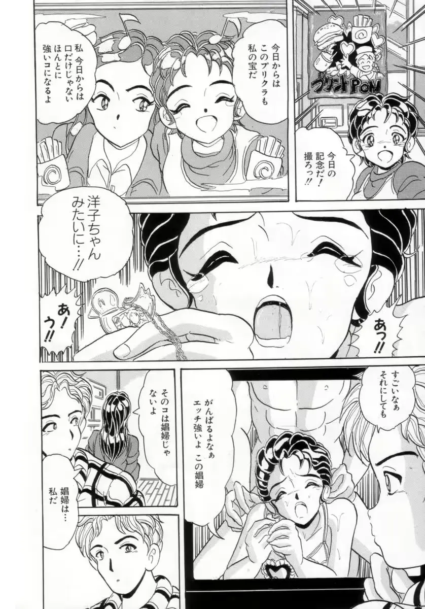 웹툰 이미지 24