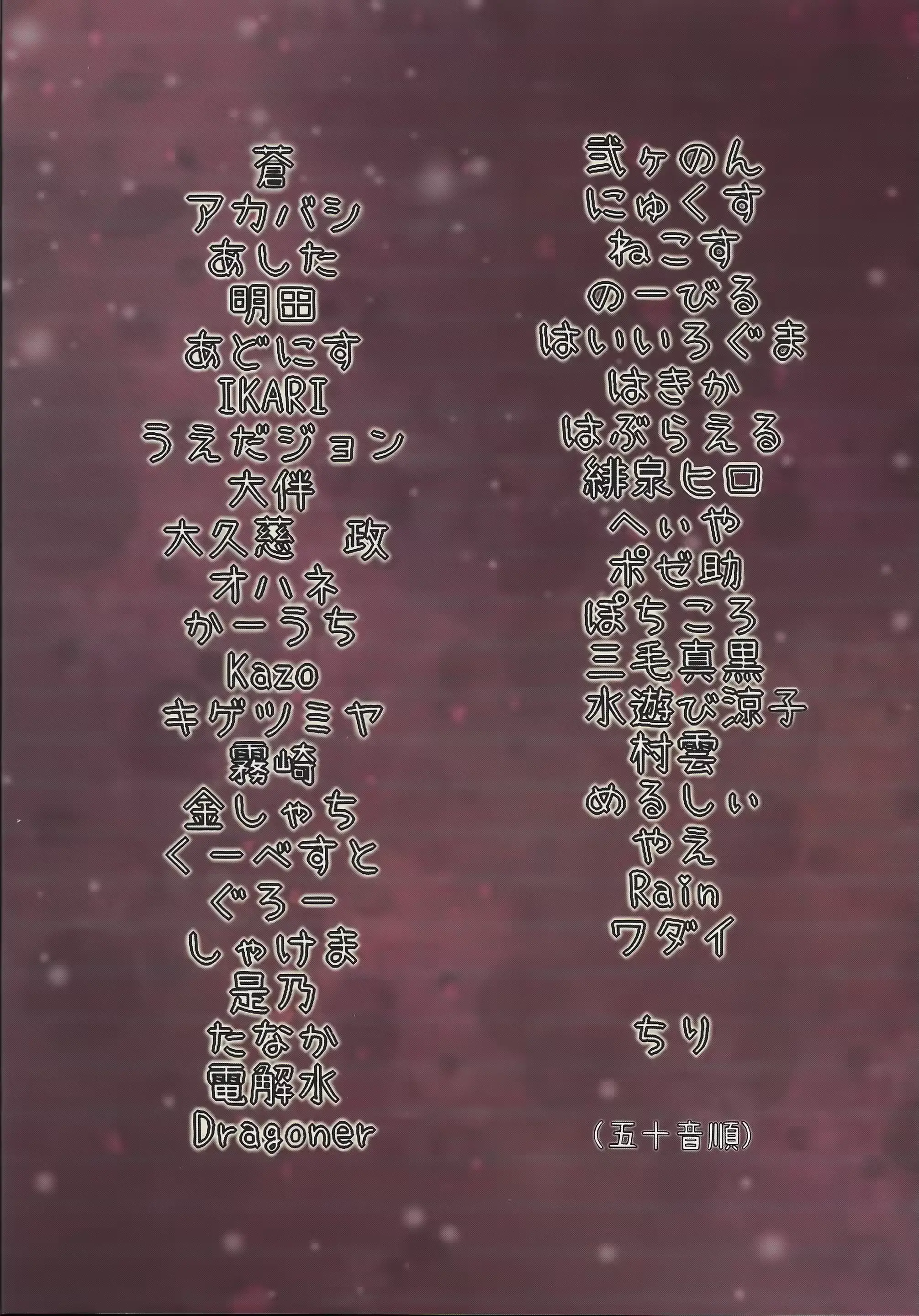 웹툰 이미지 113