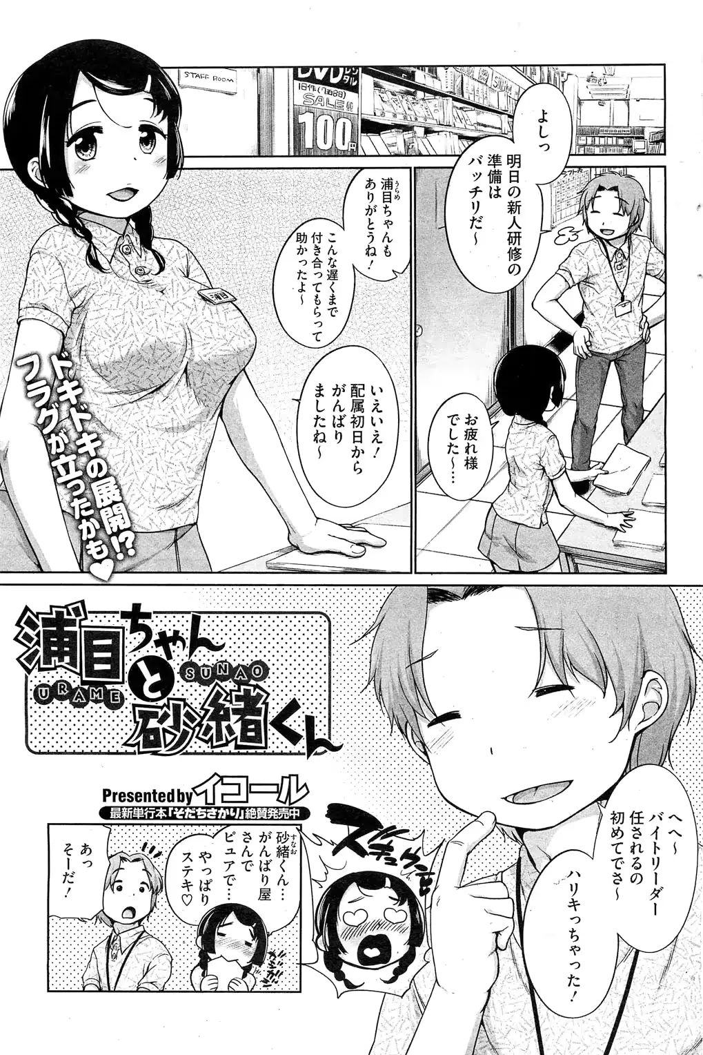 웹툰 이미지 103