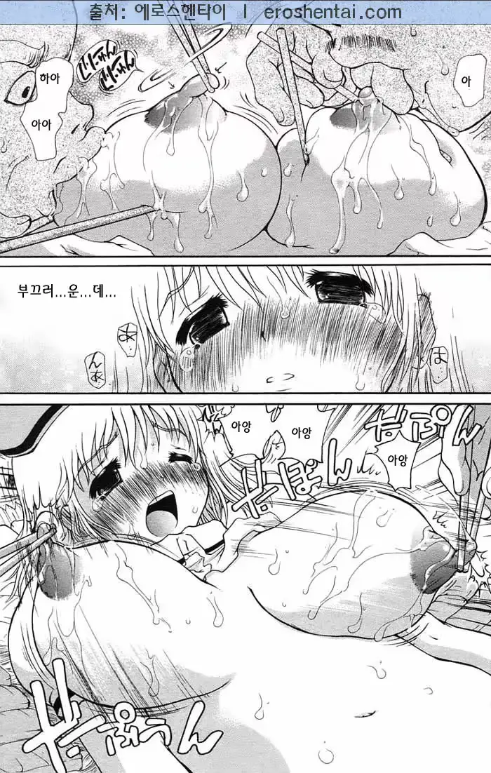 웹툰 이미지 26