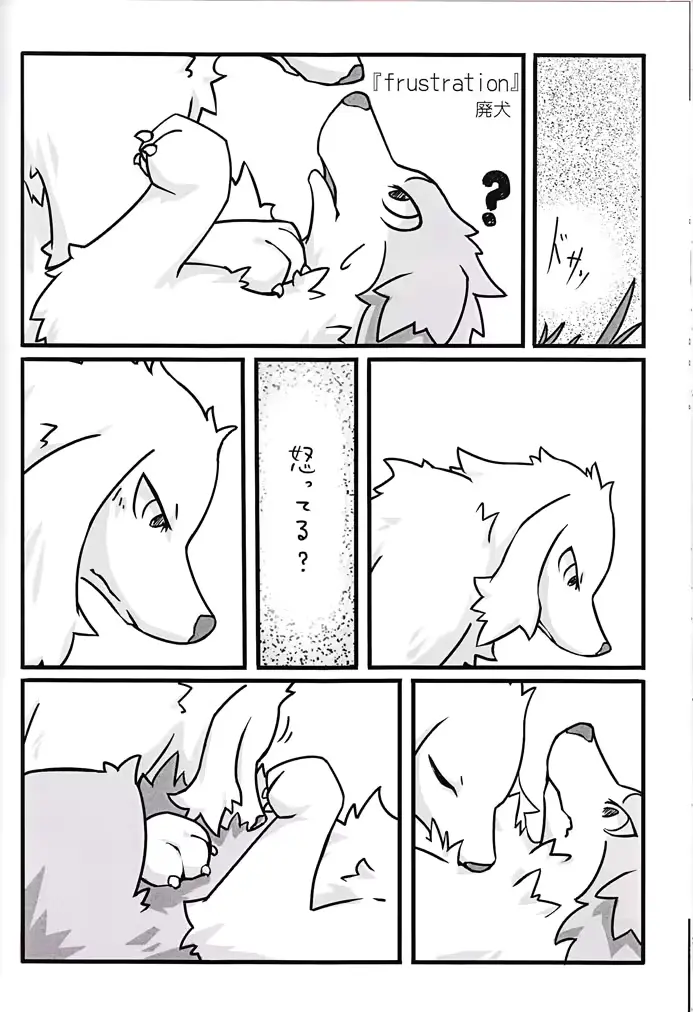웹툰 이미지 79
