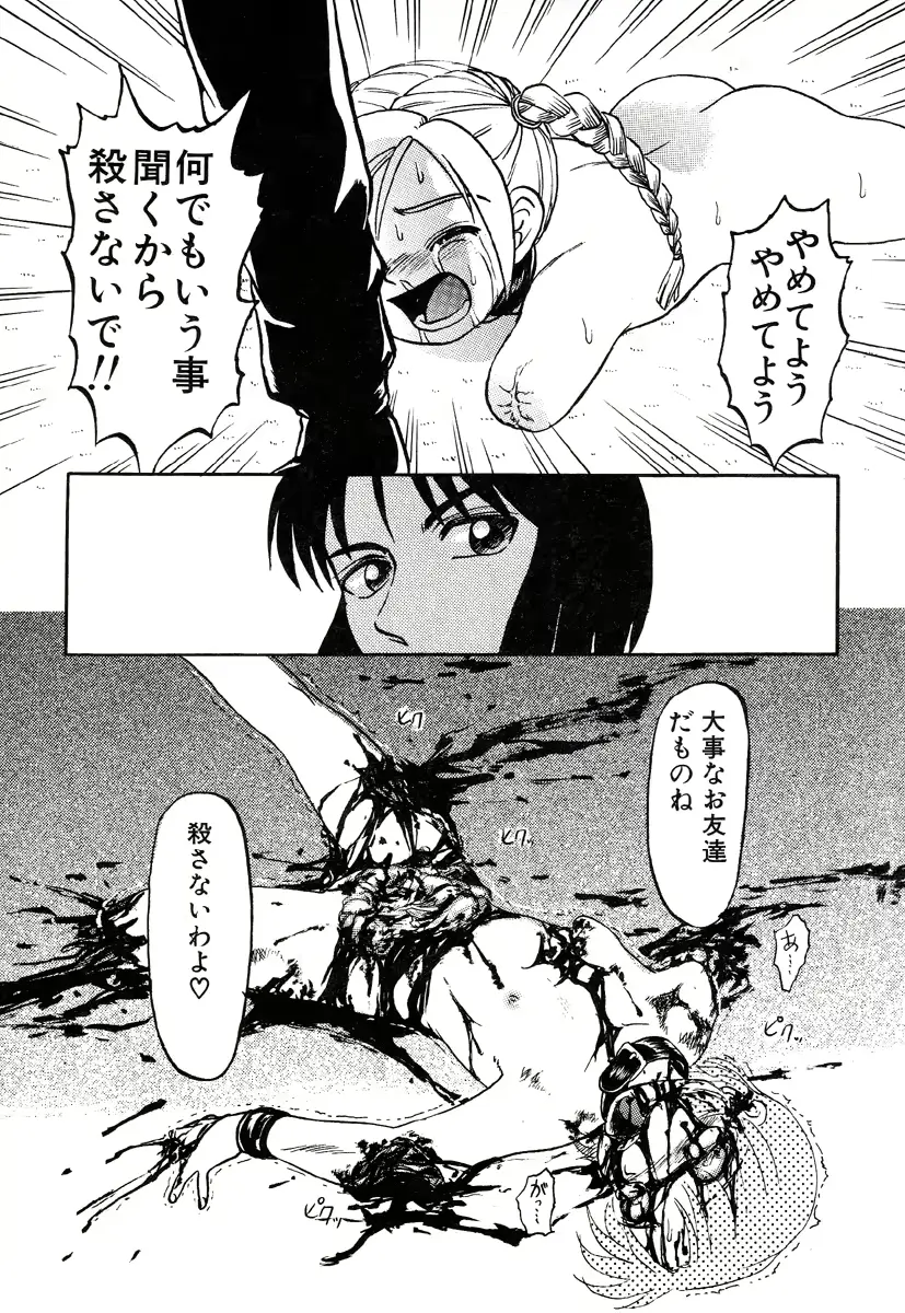 웹툰 이미지 189