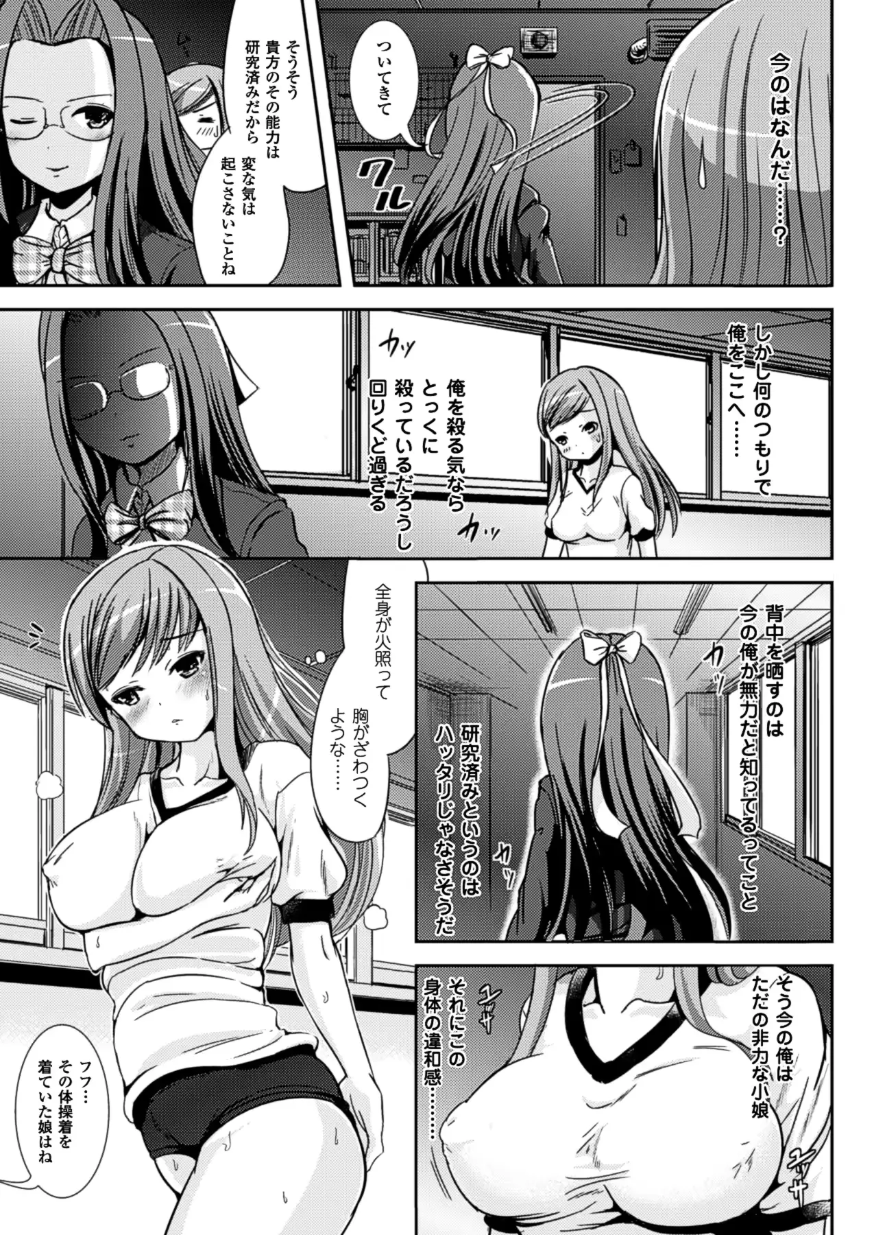 웹툰 이미지 349