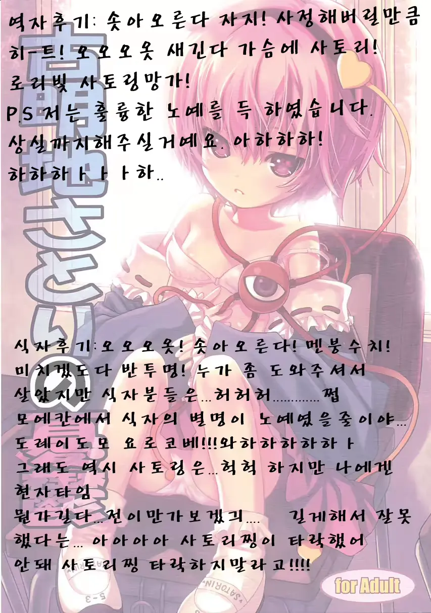 웹툰 이미지 22