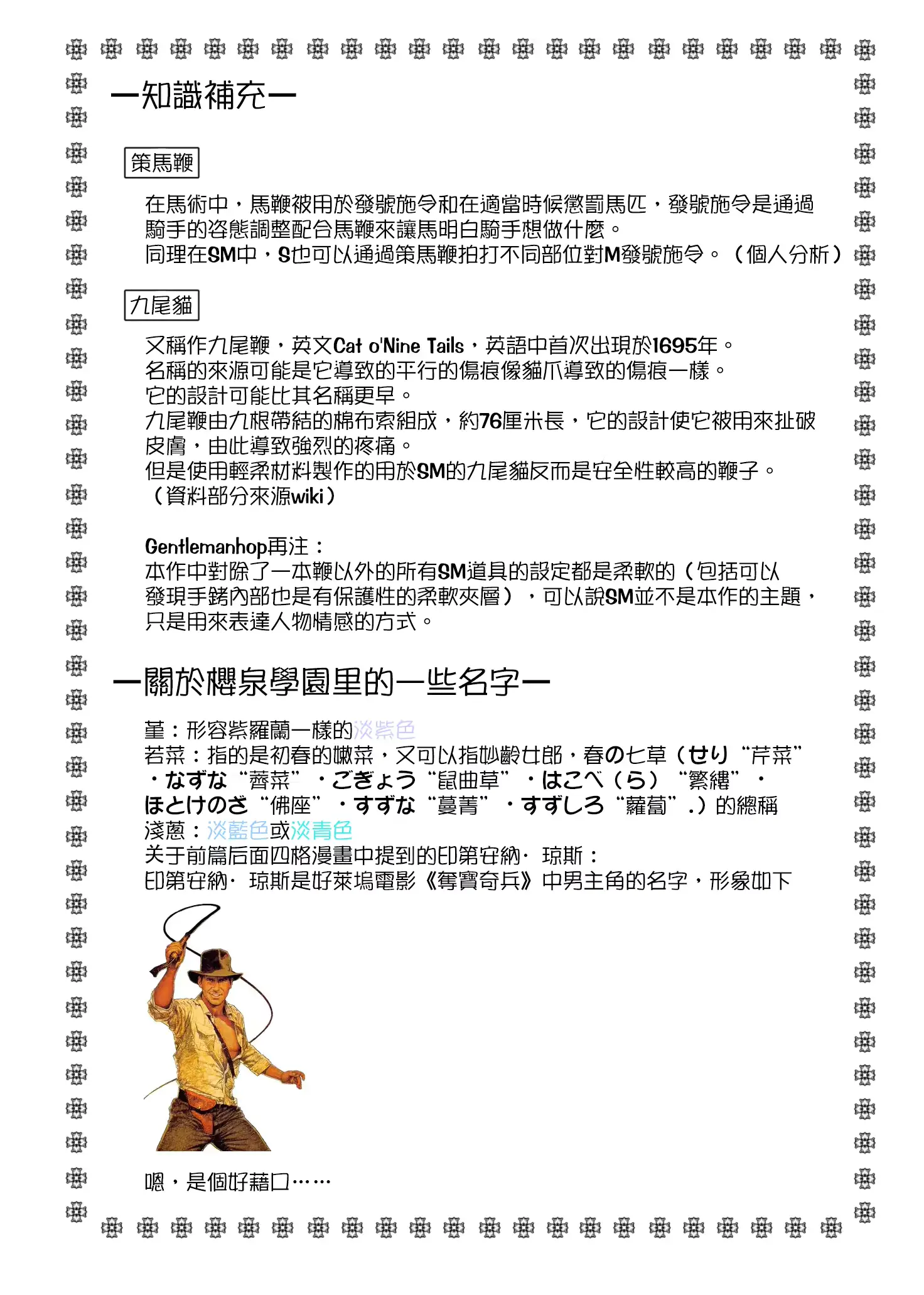 웹툰 이미지 42
