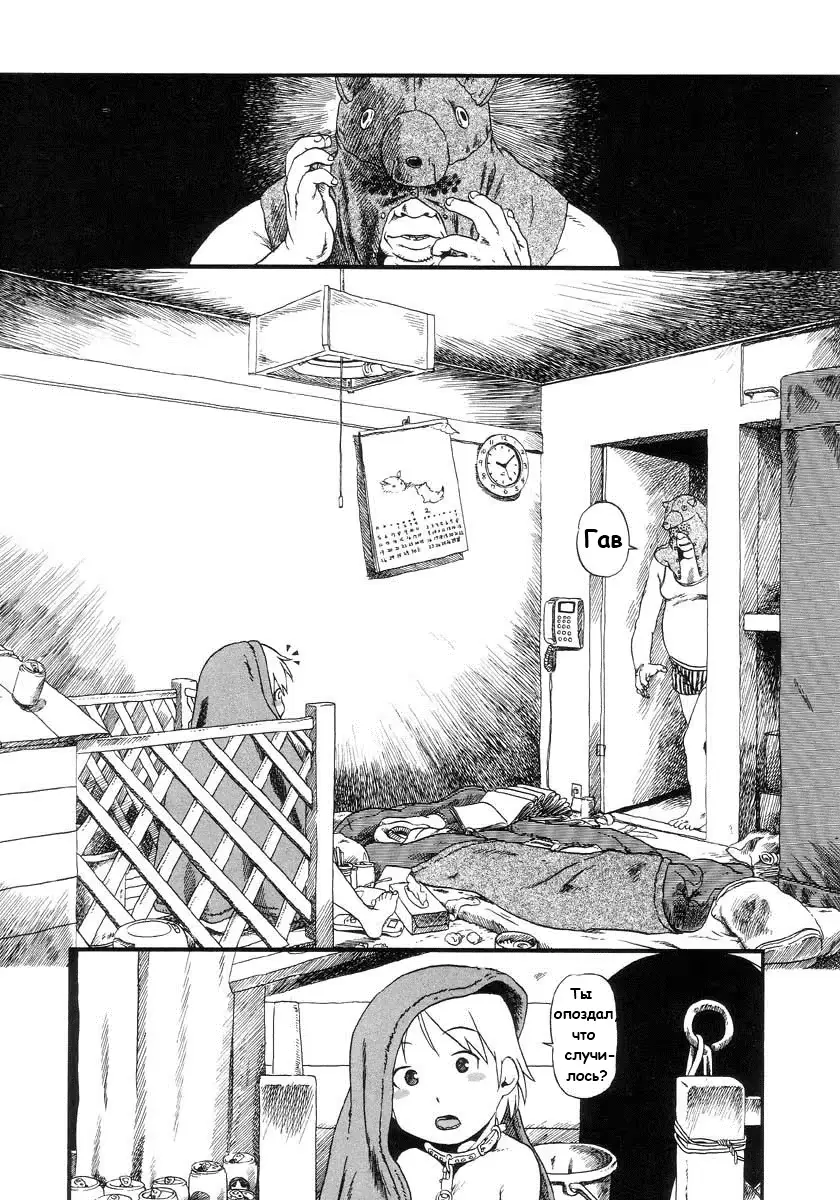 웹툰 이미지 7