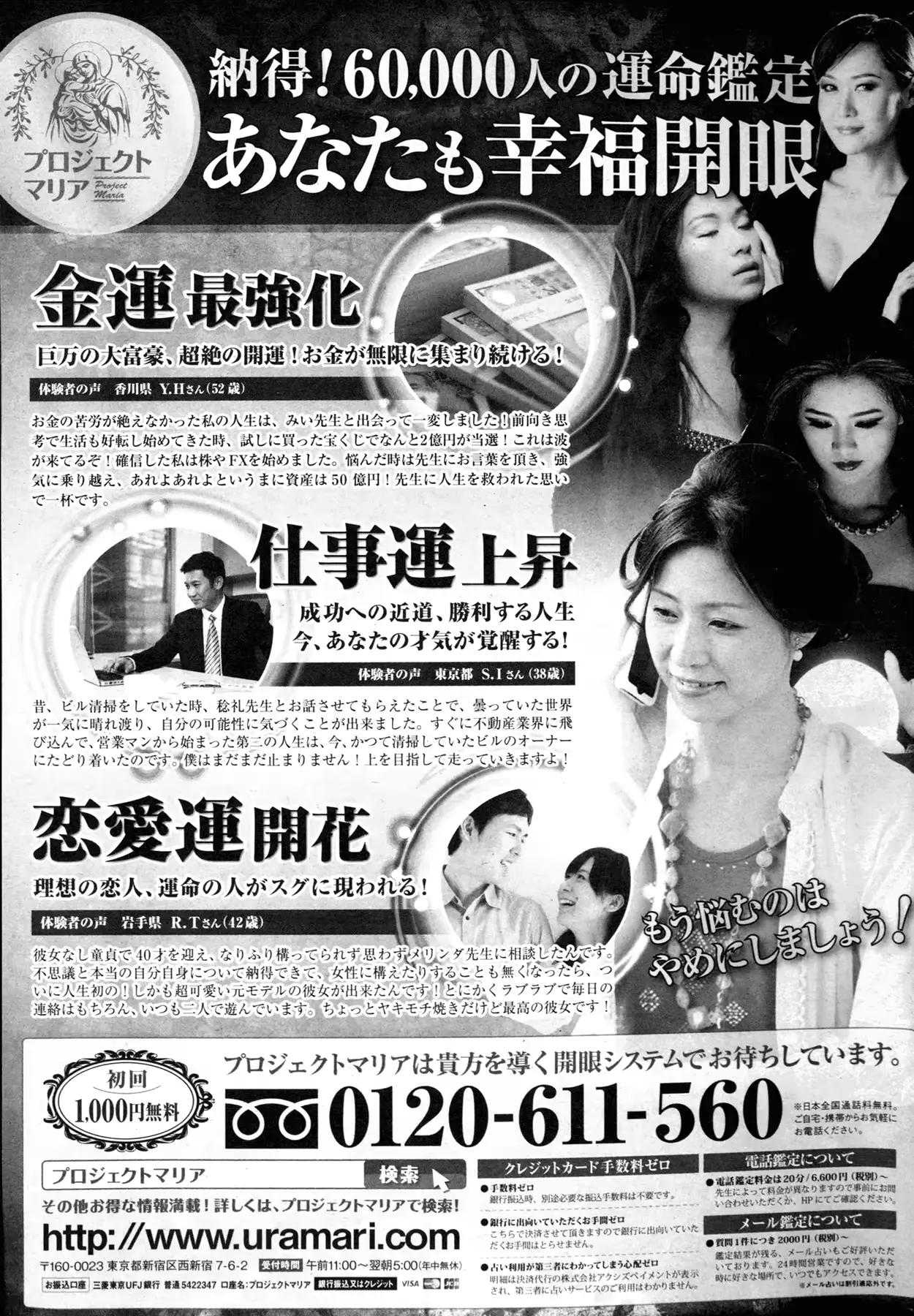 웹툰 이미지 223