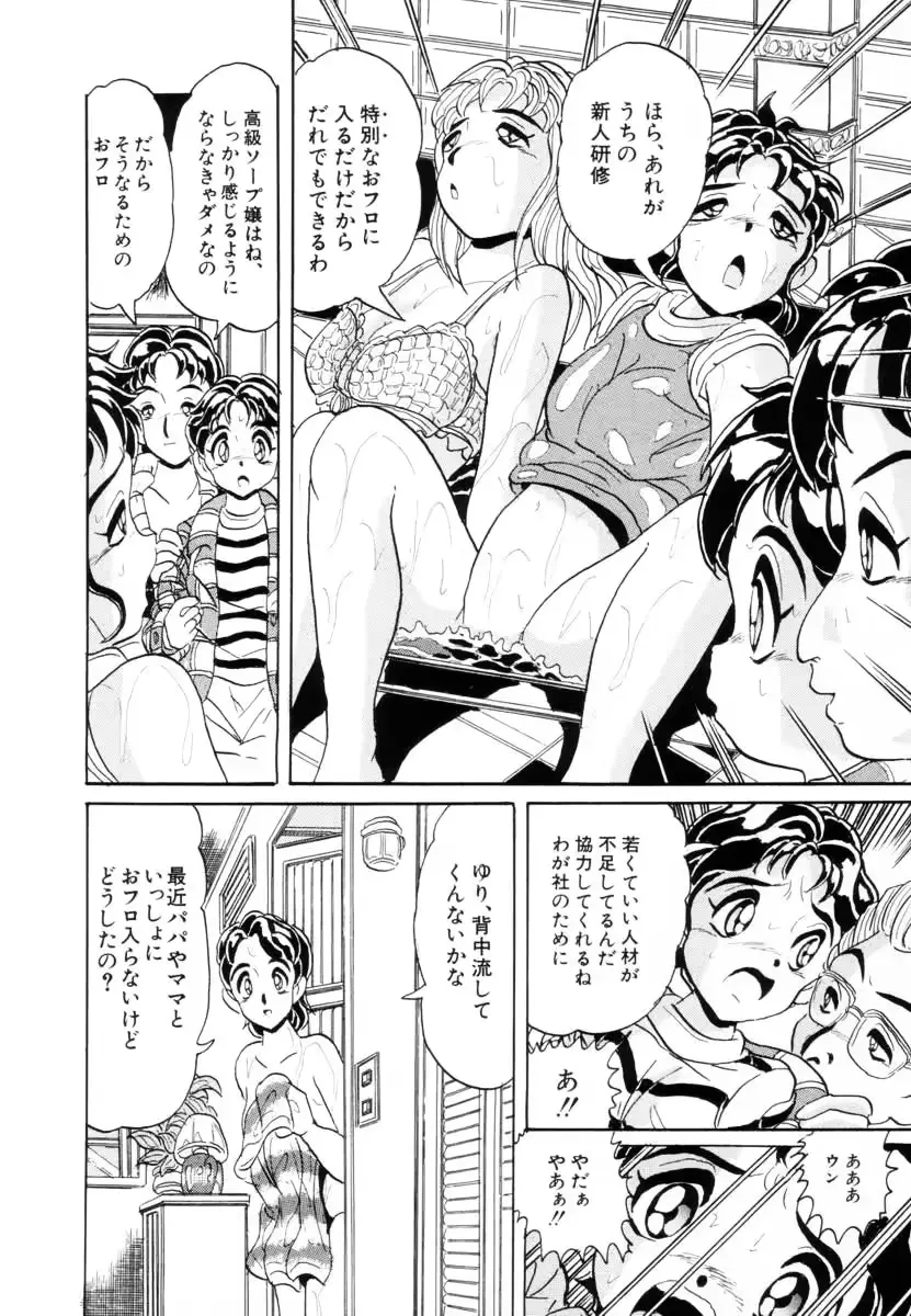 웹툰 이미지 91