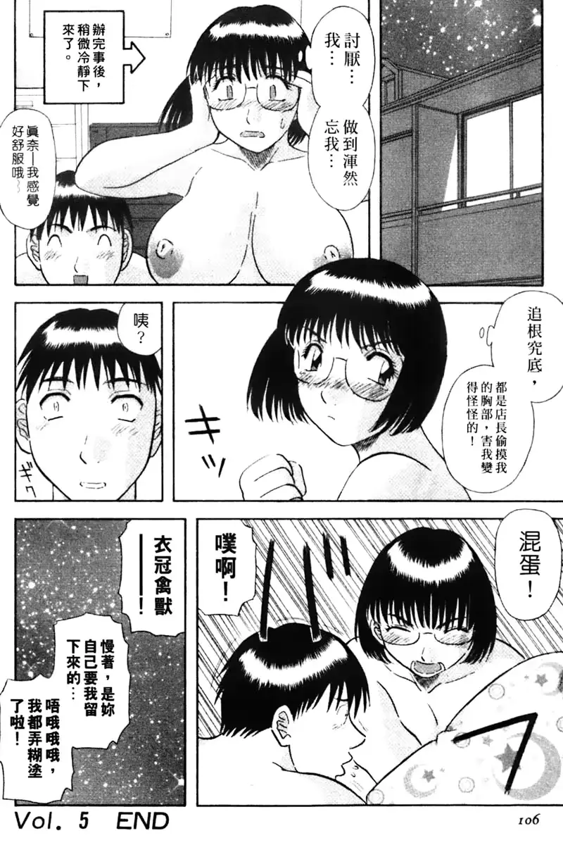 웹툰 이미지 103