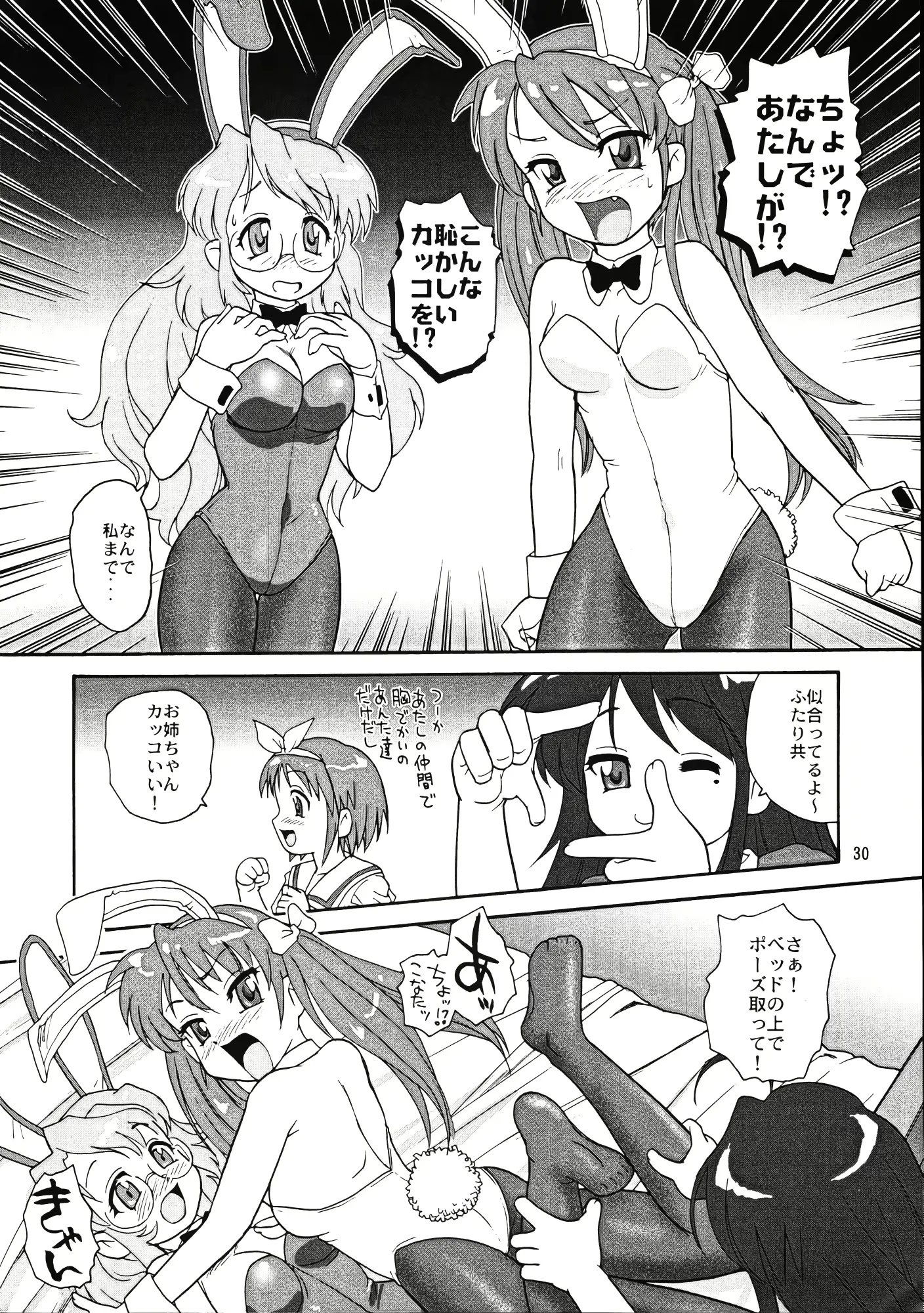 웹툰 이미지 28
