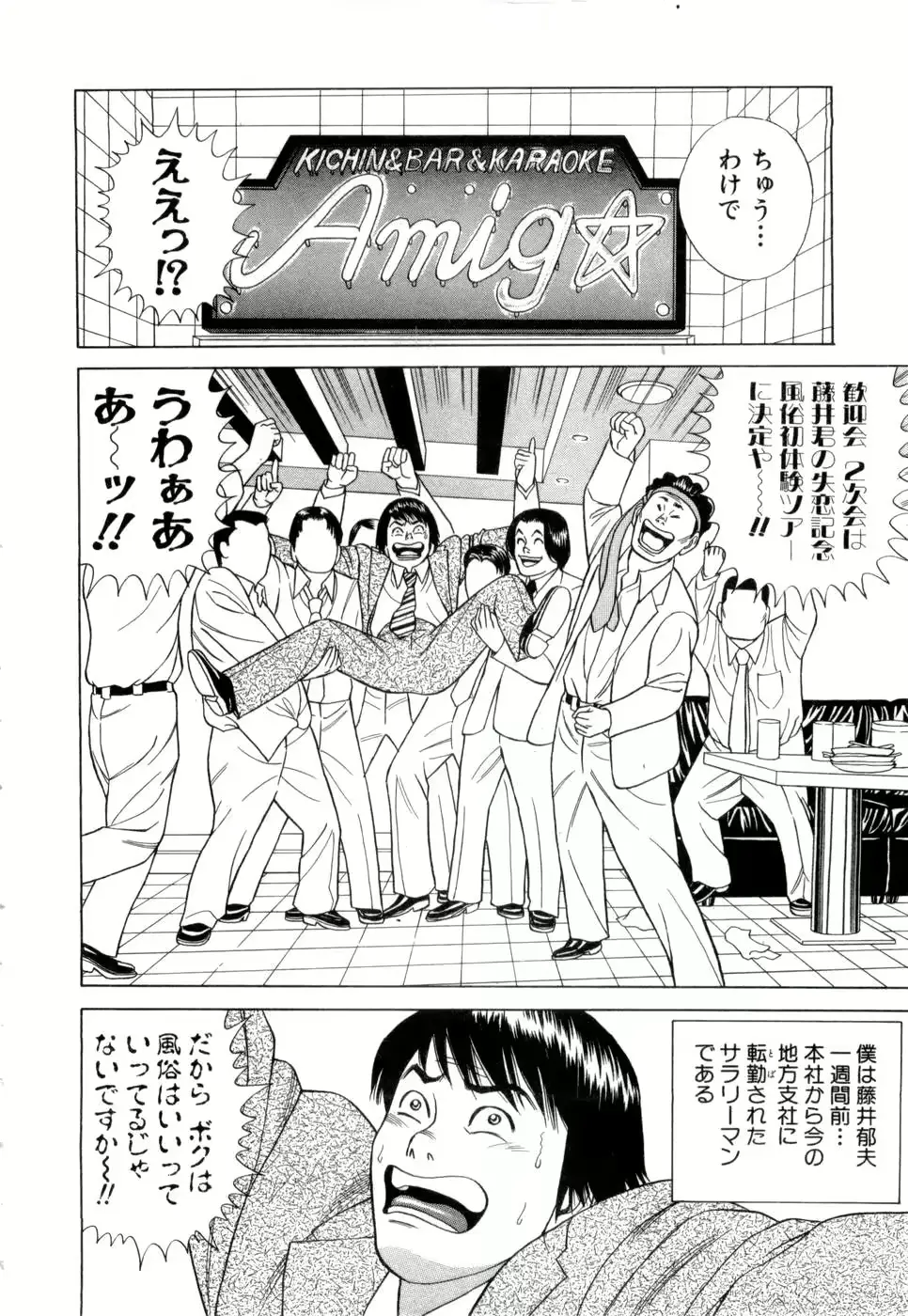 웹툰 이미지 164