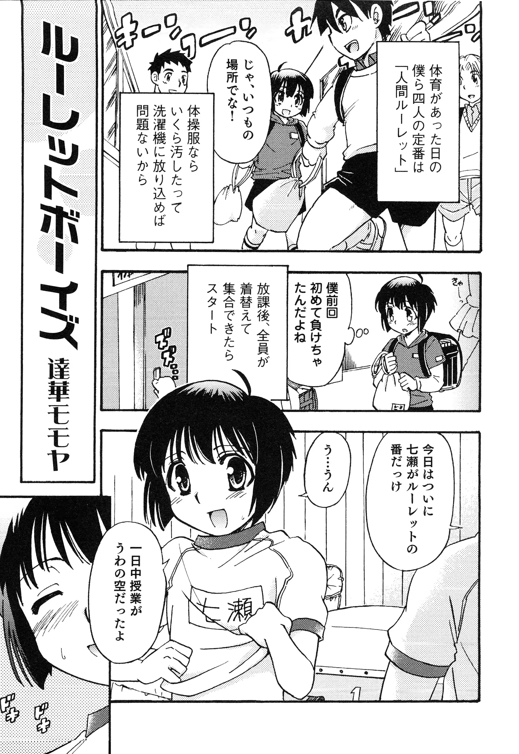 웹툰 이미지 87