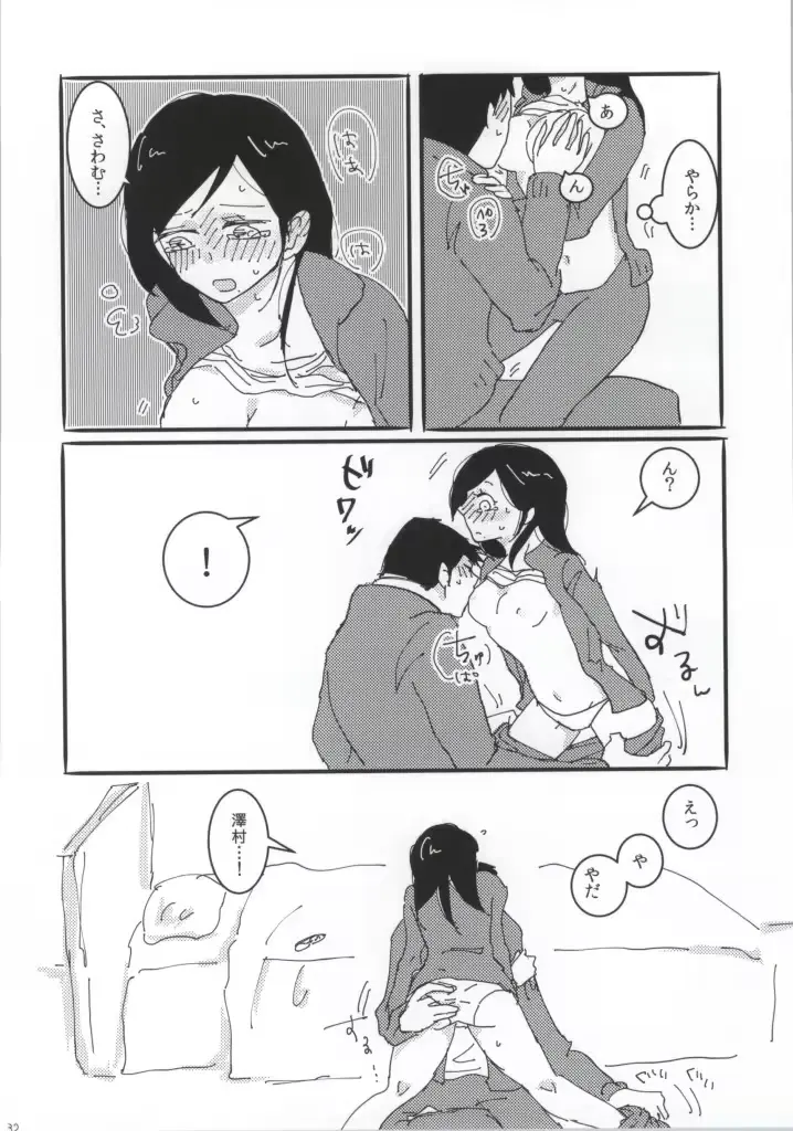 웹툰 이미지 29