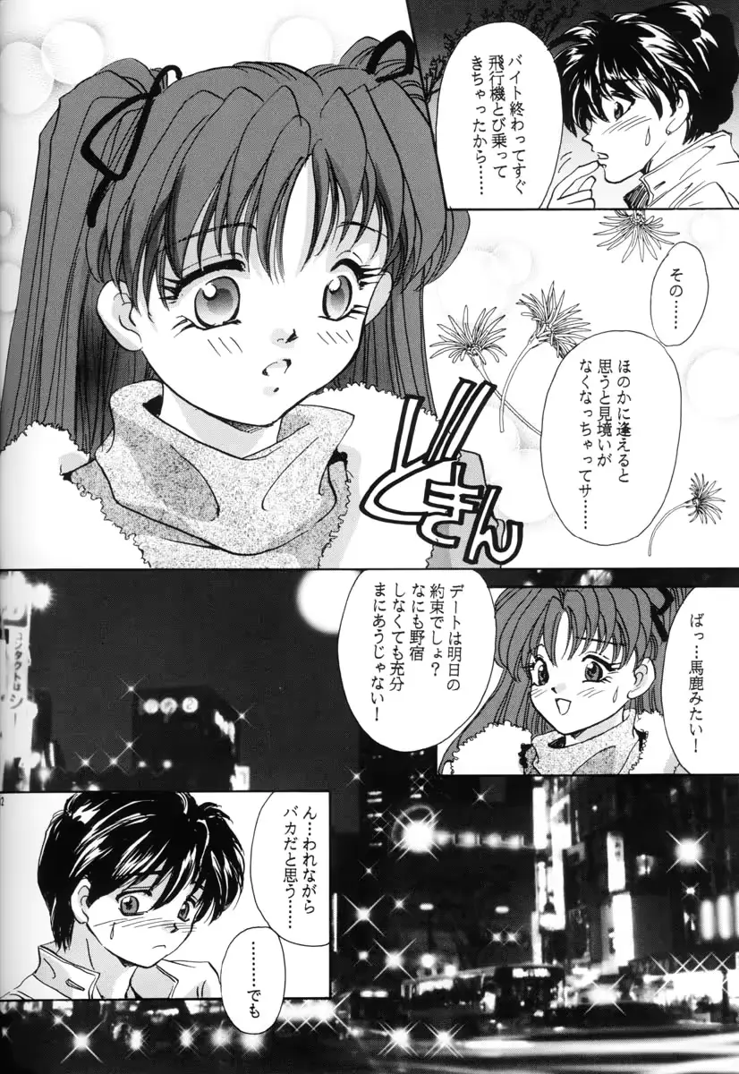 웹툰 이미지 30