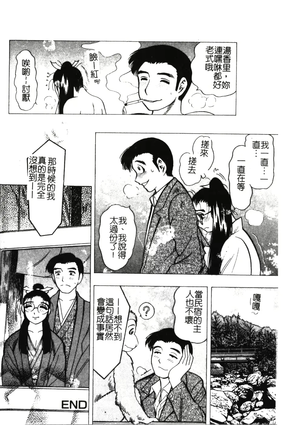 웹툰 이미지 158