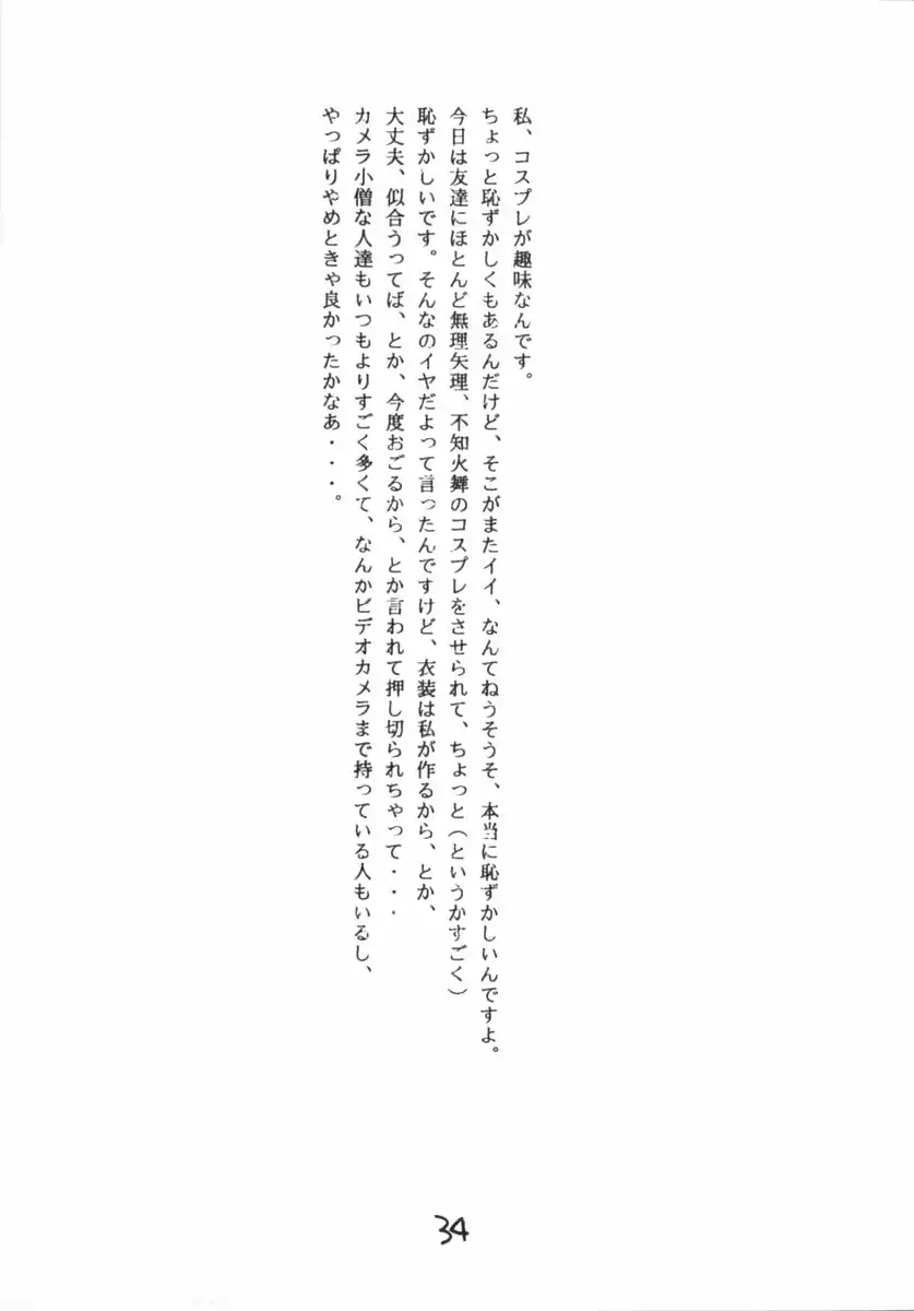 웹툰 이미지 32