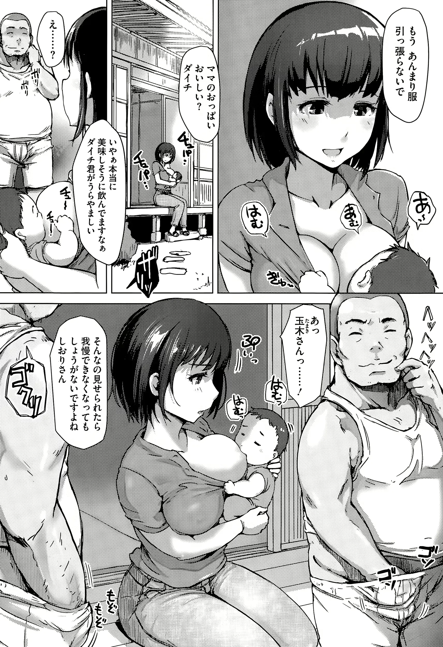 웹툰 이미지 237