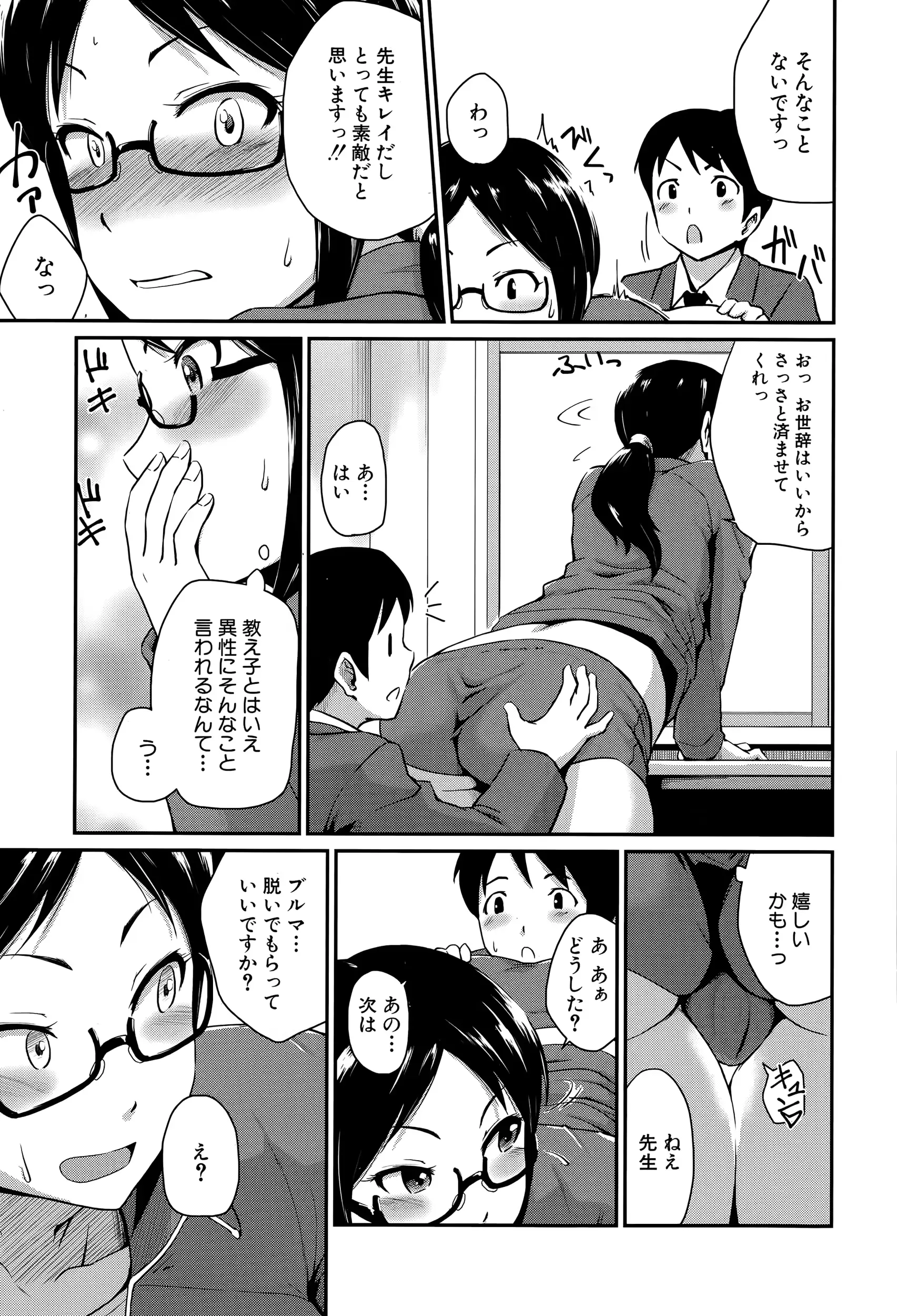 웹툰 이미지 218