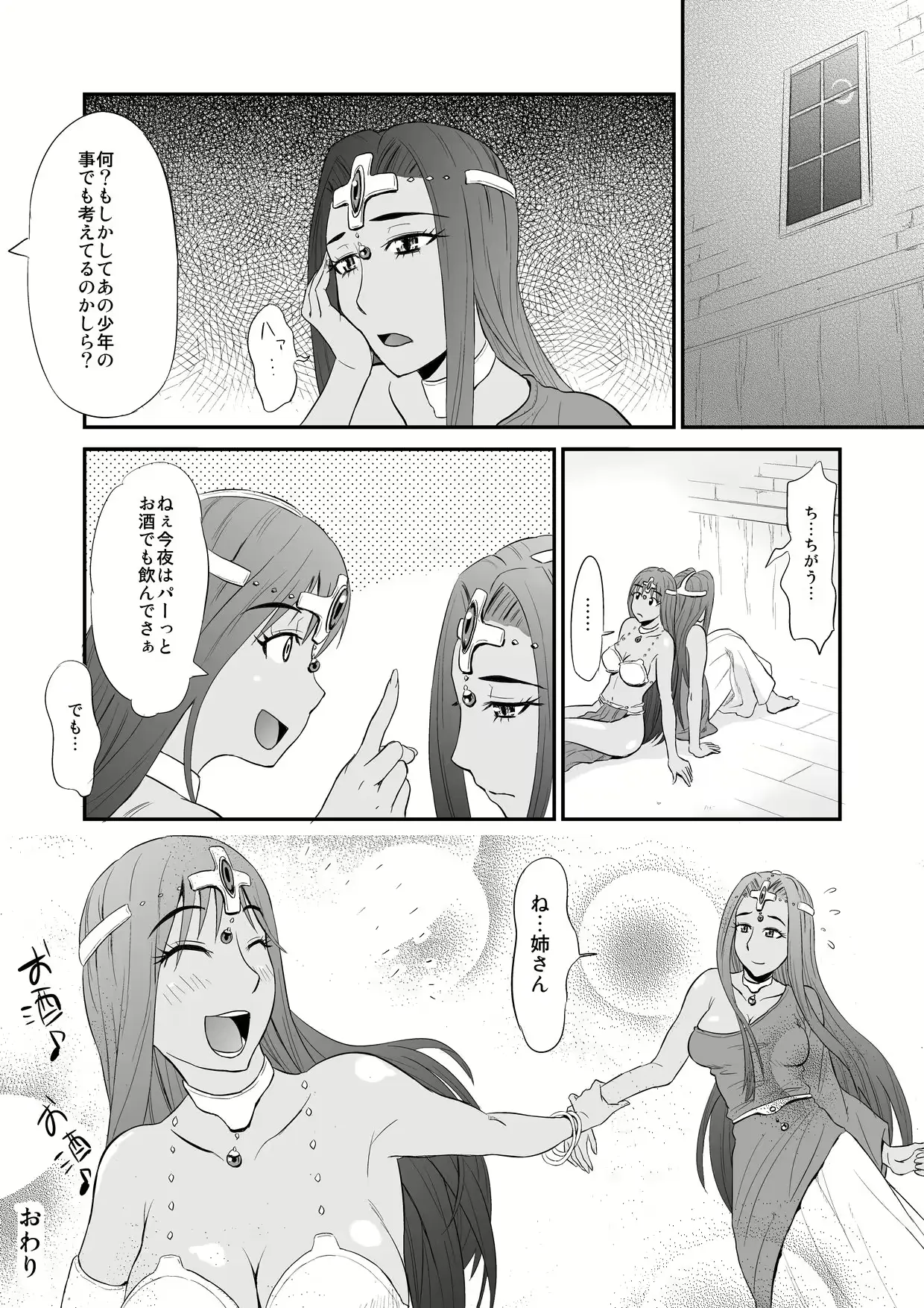 웹툰 이미지 25