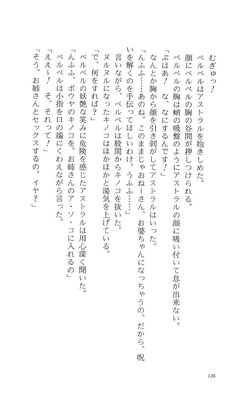 웹툰 이미지 130