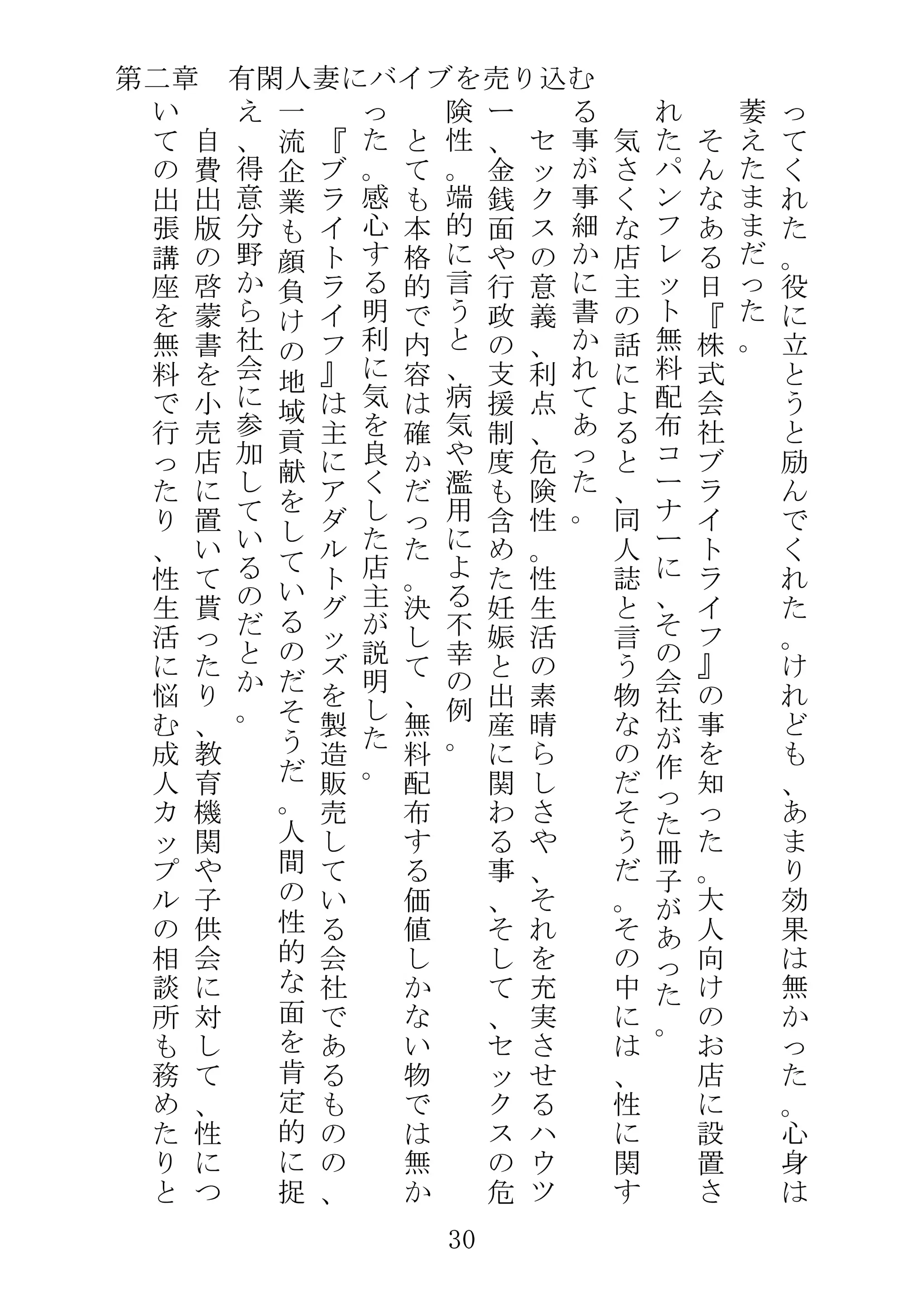 웹툰 이미지 52