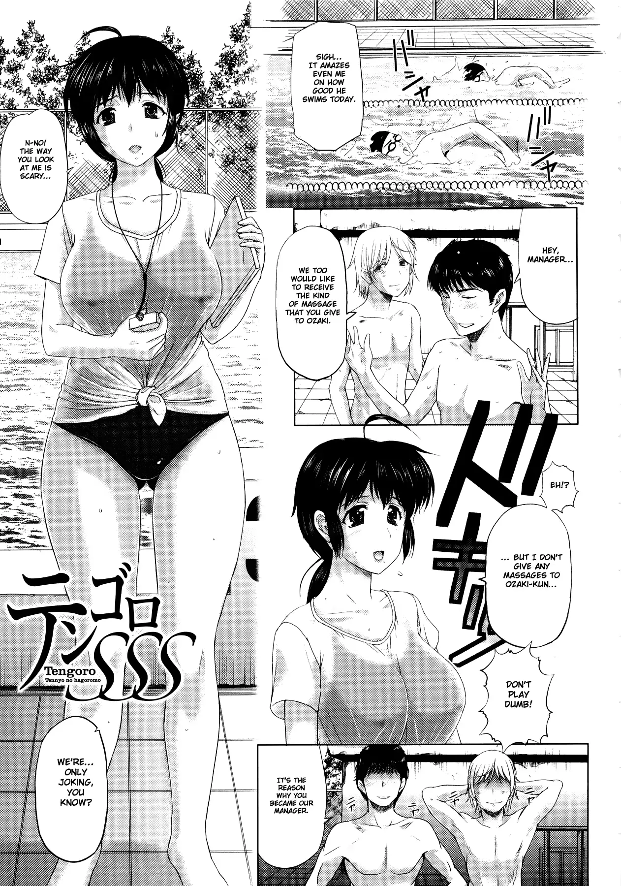 웹툰 이미지 46