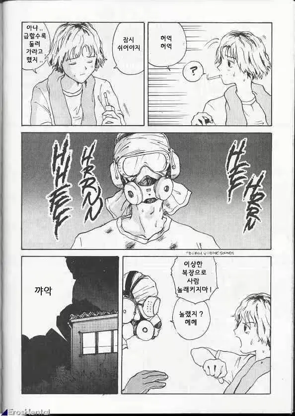 웹툰 이미지 3