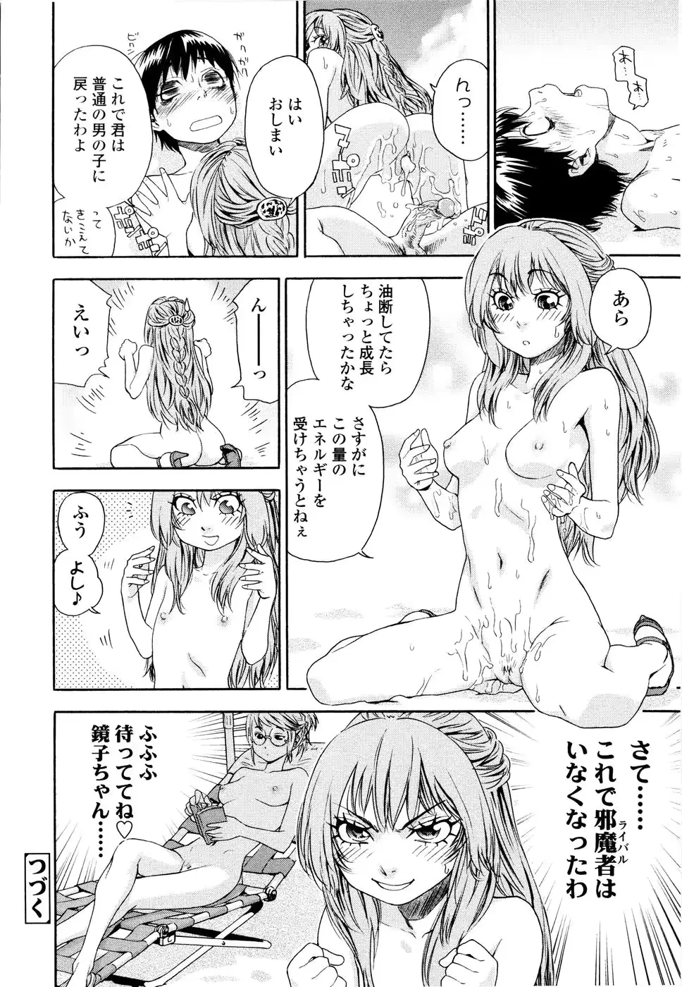 웹툰 이미지 110