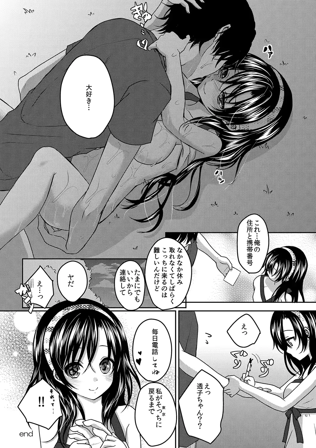 웹툰 이미지 156