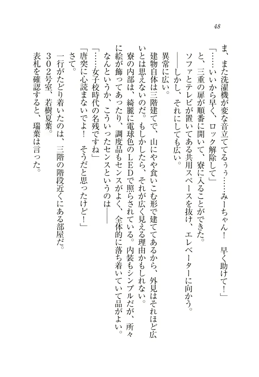 웹툰 이미지 48