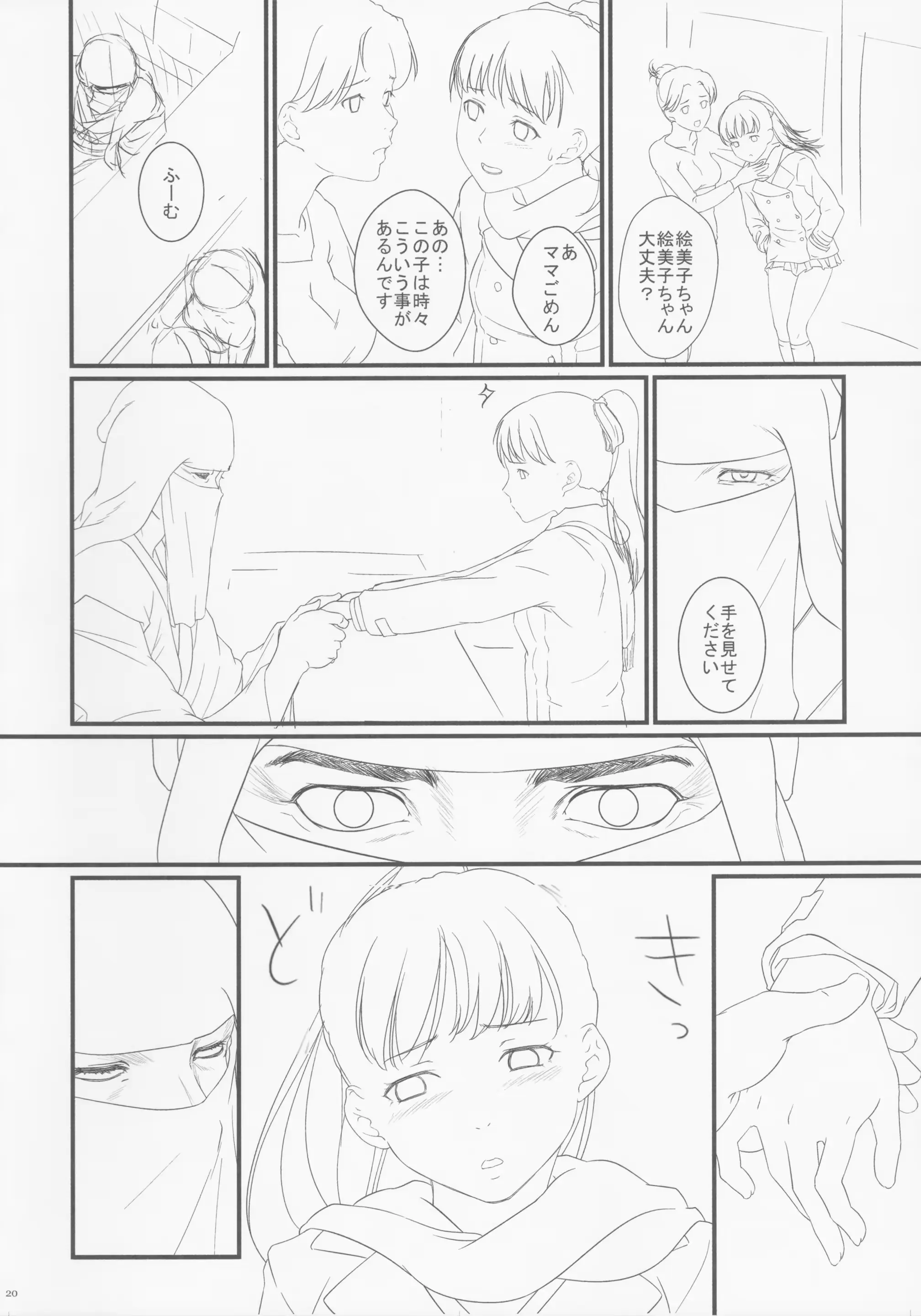 웹툰 이미지 20