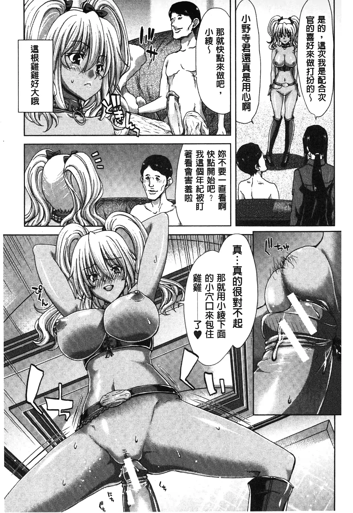 웹툰 이미지 53