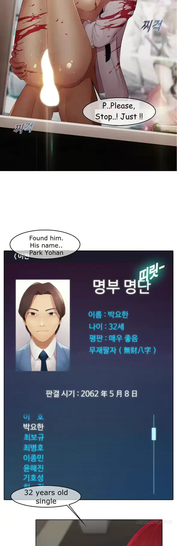 웹툰 이미지 75