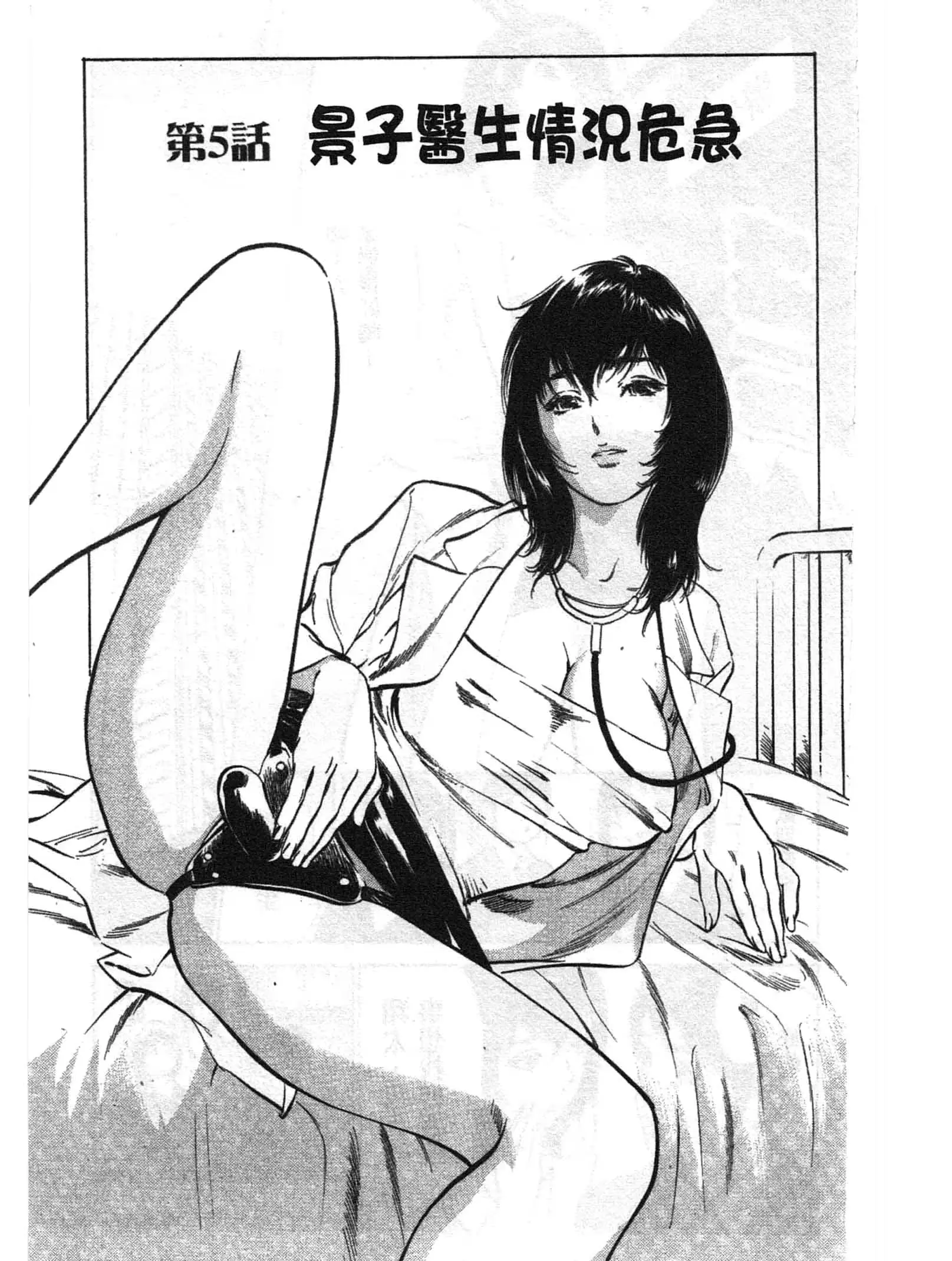 웹툰 이미지 83