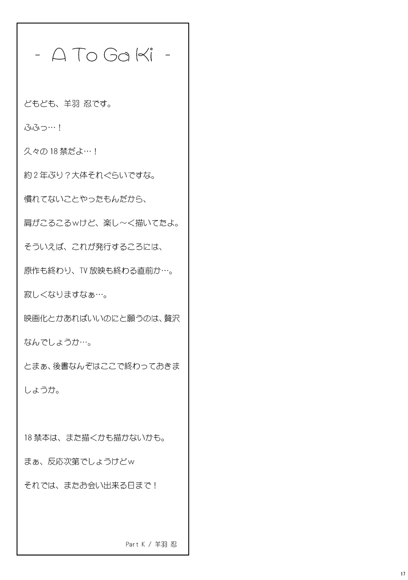 웹툰 이미지 13