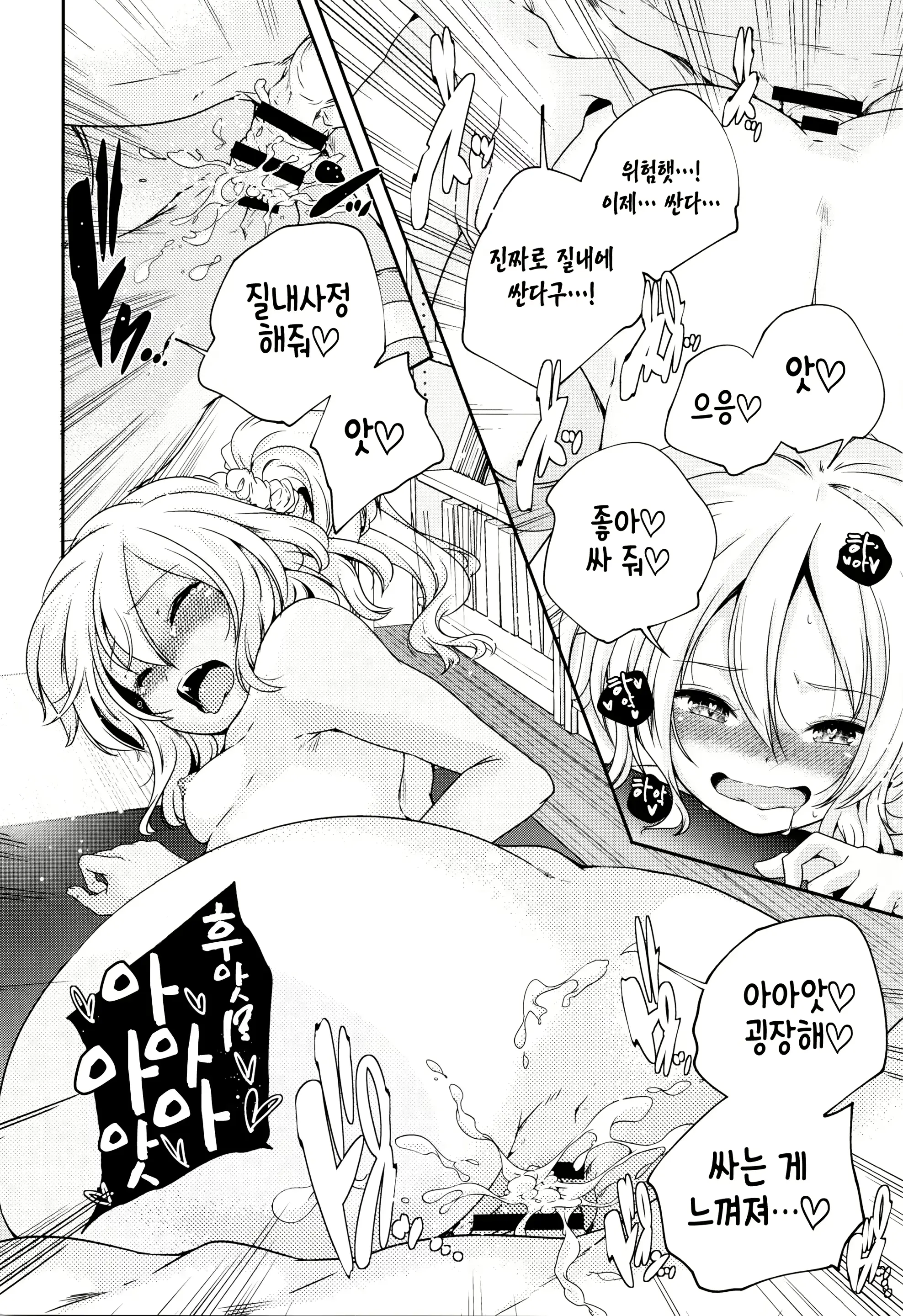 웹툰 이미지 41