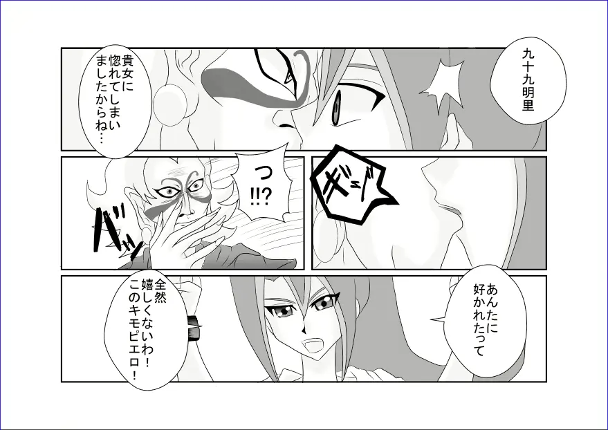 웹툰 이미지 11