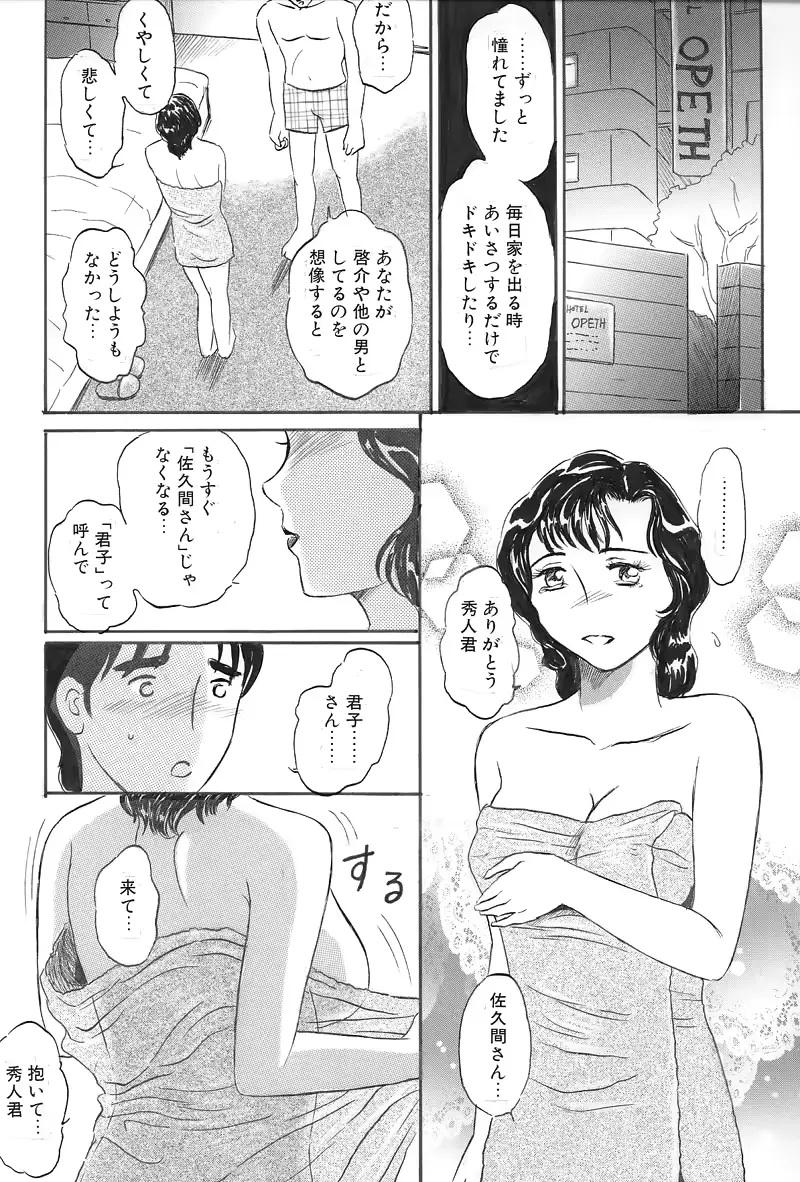 웹툰 이미지 6