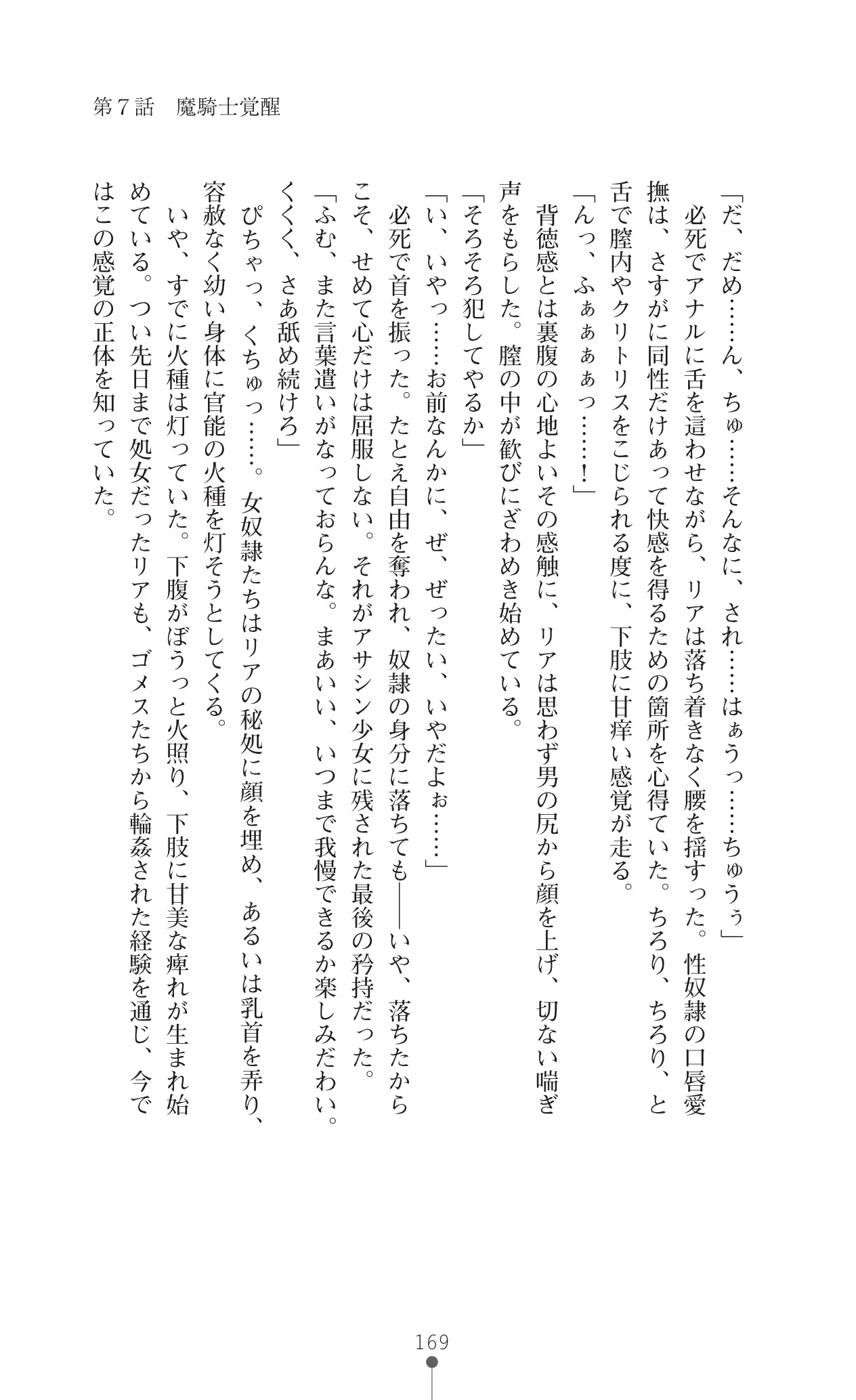 웹툰 이미지 190