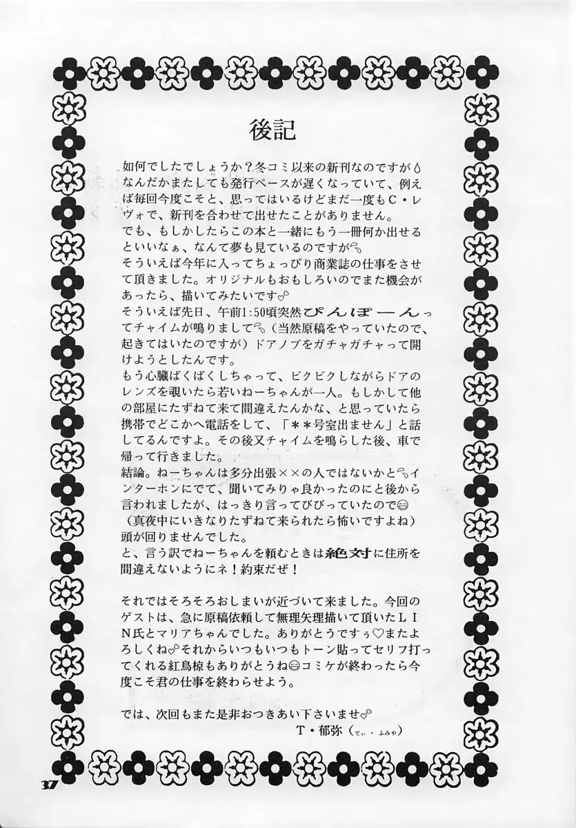 웹툰 이미지 35